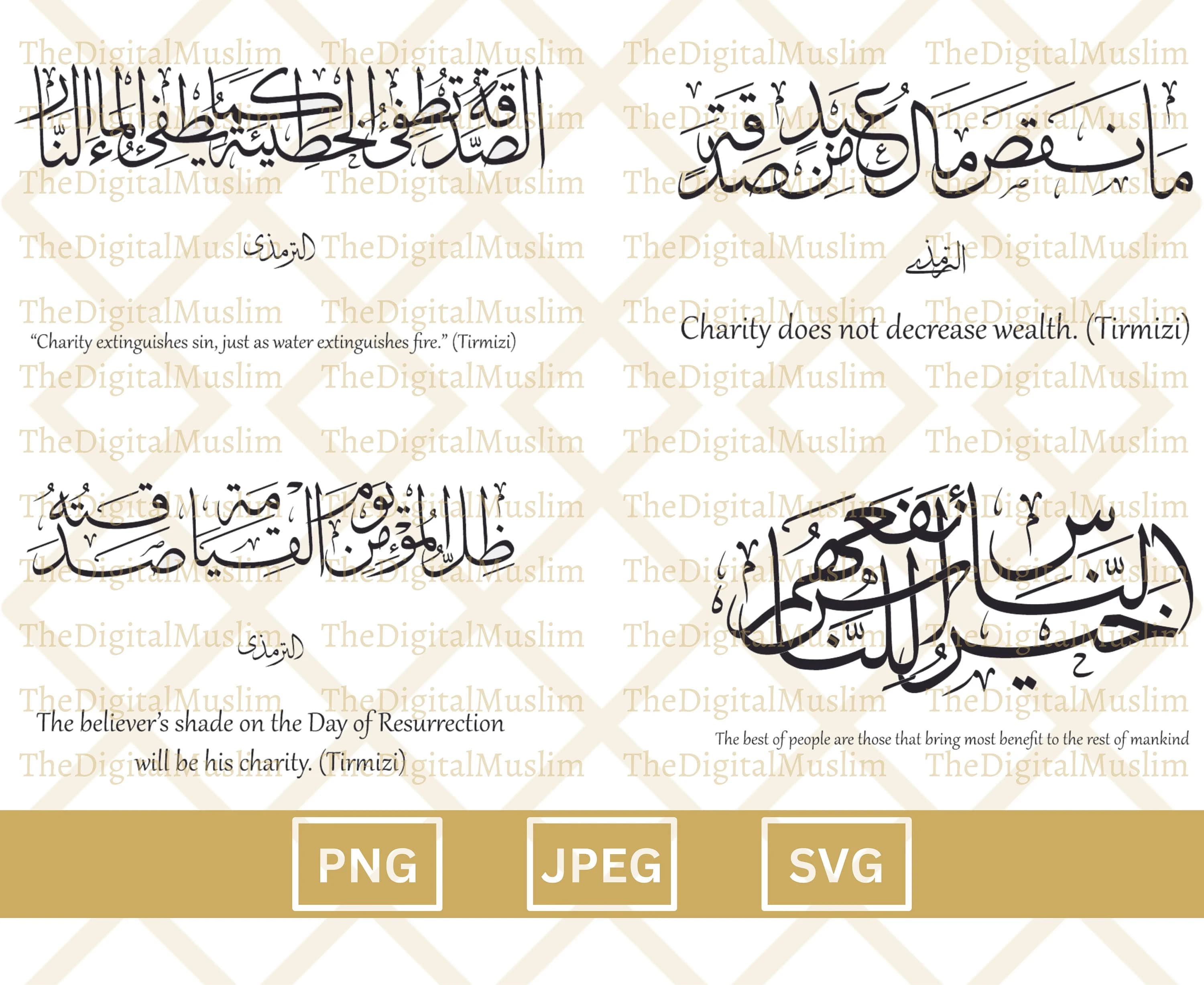 Arabic Calligraphy Charity Quotes Bundle, Arabic & English Download, SVG, Islamic JPEG, Arabic Calligraphy PNG, Charity, Sadaqa, Ramadan - image 4