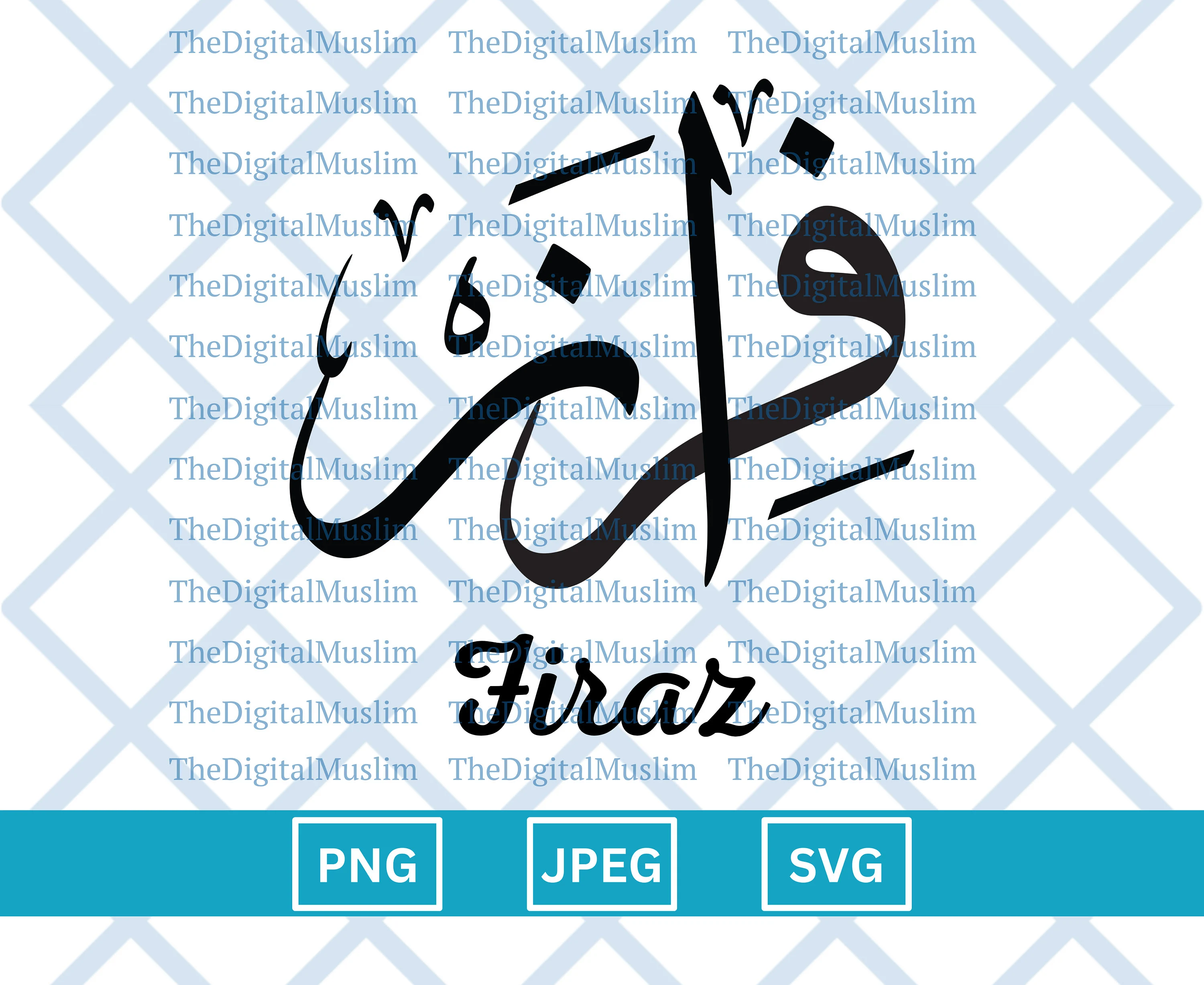 Arabic Calligraphy Name Firaz, Arabic Name Download, Custom Arabic Name SVG, Muslim Name, Islamic JPEG, Arabic Calligraphy PNG Download