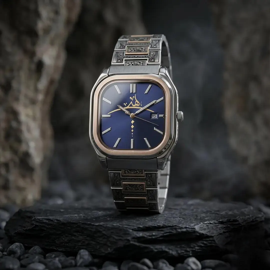 Two-Tone Islamic Calligraphy Watch, Engraved Stainless Steel,Japanese Movement,Navy Blue Dial,Waterproof Spiritual Gift for Him, Sufi Design