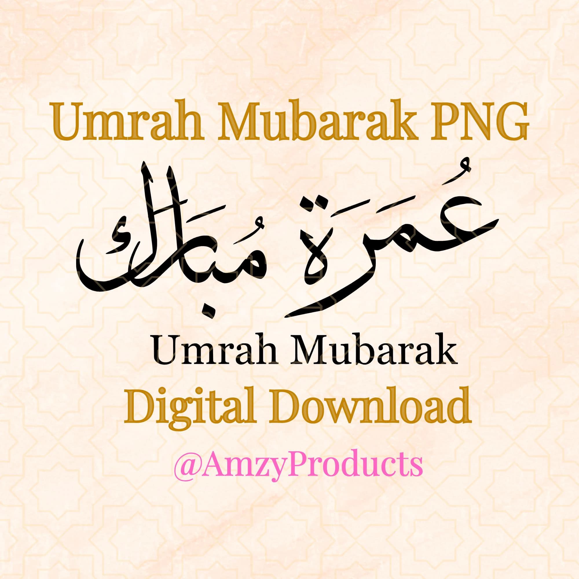 Umrah Mubarak SVG PNG Arabic Calligraphy Islamic Muslim Cricut Design Digital File Printable Gift for Labels Stickers Vinyls Decals Cards