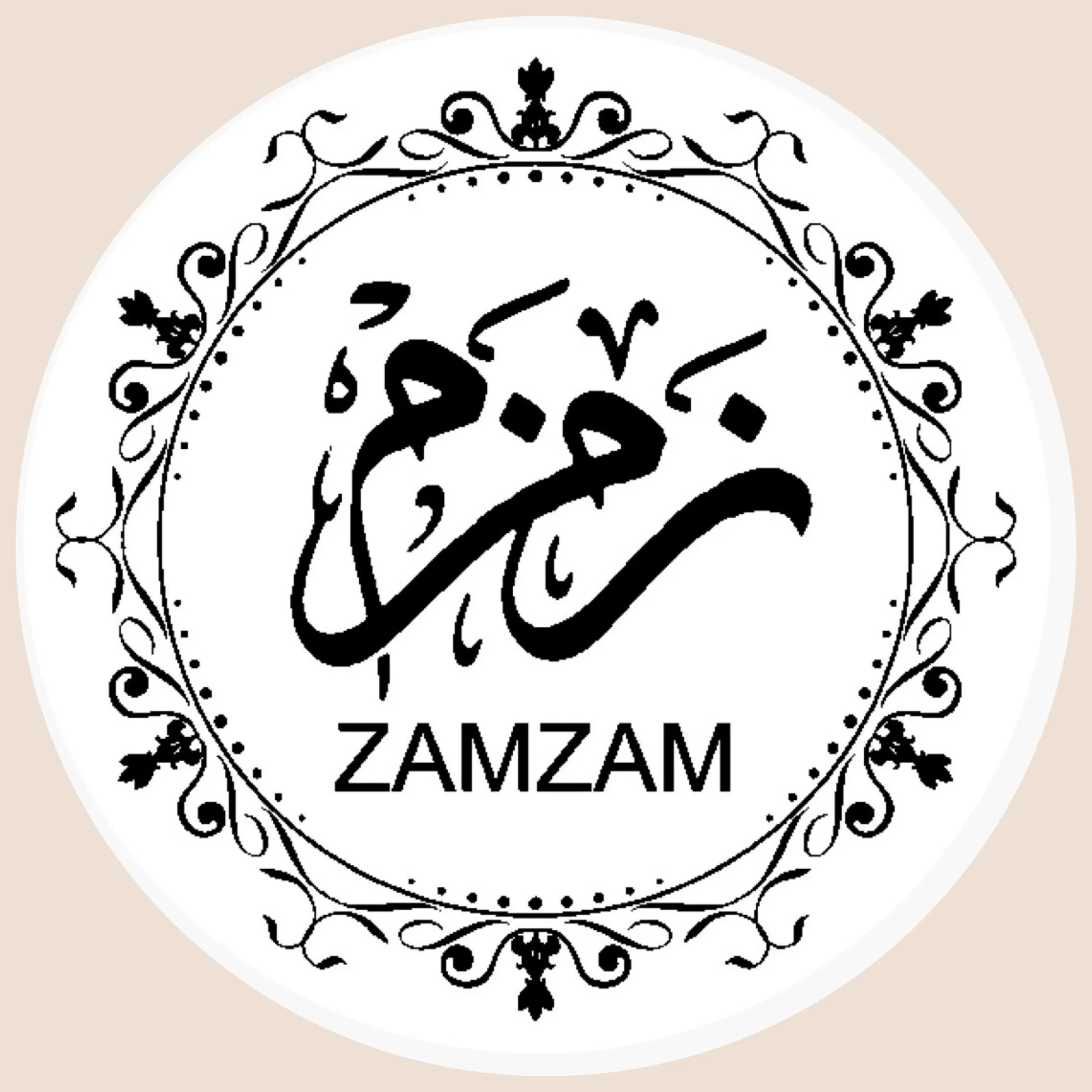 Zam Zam Labels Stickers Water Bottle Gift Wrap Personalised Custom Decorative Gift Tags ZamZam Favour Umrah Mubarak Eid Mubarak Nikkah Event