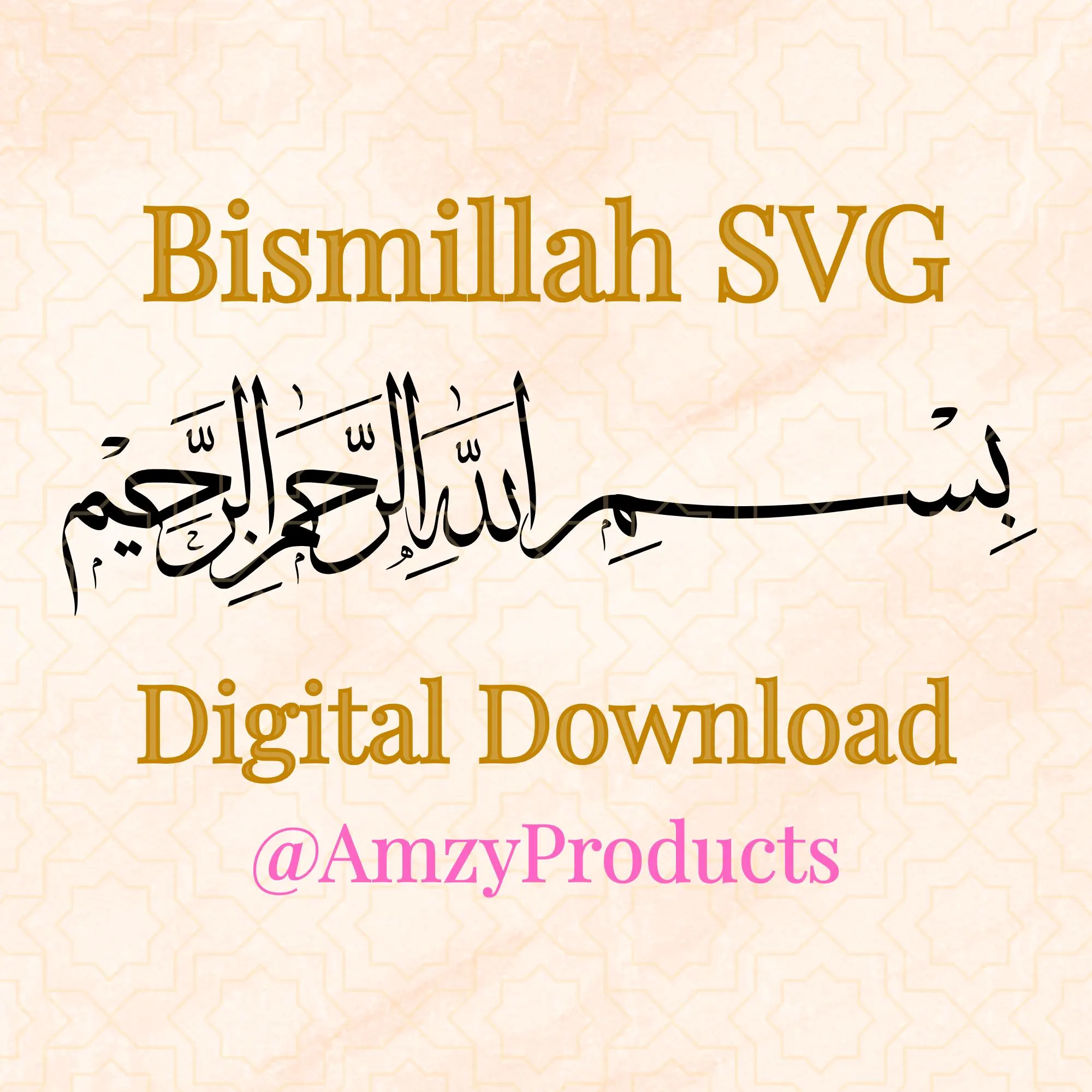 Bismillah SVG Arabic Calligraphy Islamic Muslim Nikah Cricut Design Digital File Gift for Labels Stickers Vinyls Decals Cards Ring Plates