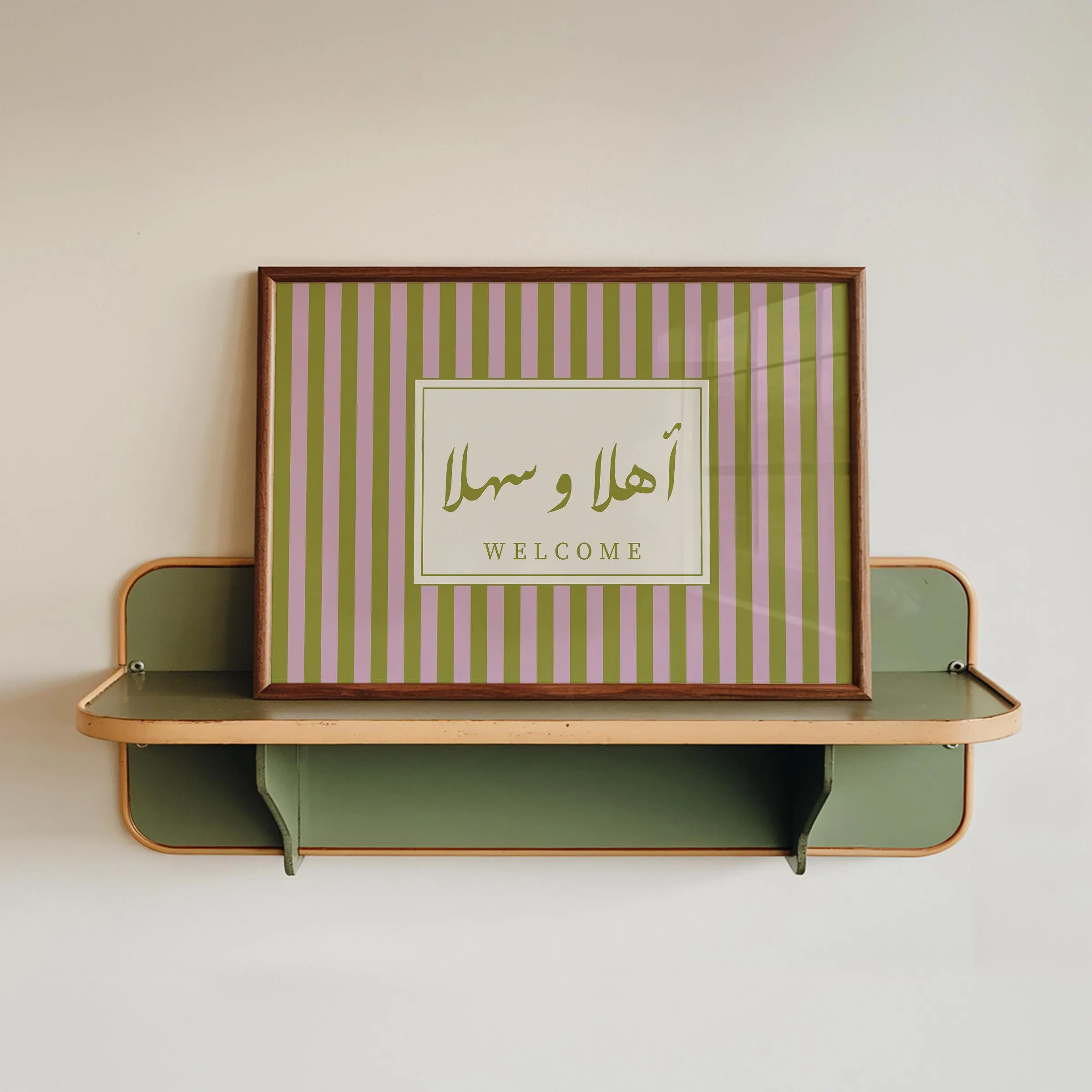 Striped Arabic Welcome Sign, Ahlan Wa Sahlan Poster, Cabana stripes Wall Art, Minimalist Entryway Decor (Poster Only)