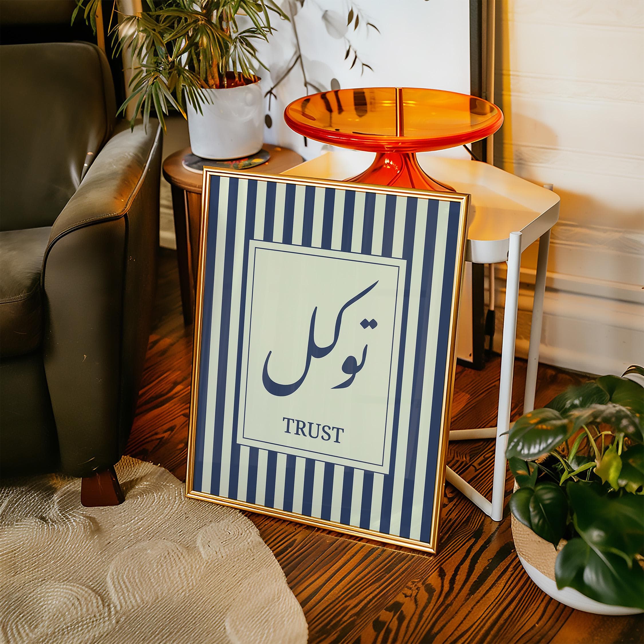 Striped Tawakkul Poster | توكل  Trust Arabic Calligraphy Print, Preppy Decor, Trendy Housewarming Gift (Poster Only) - image 4