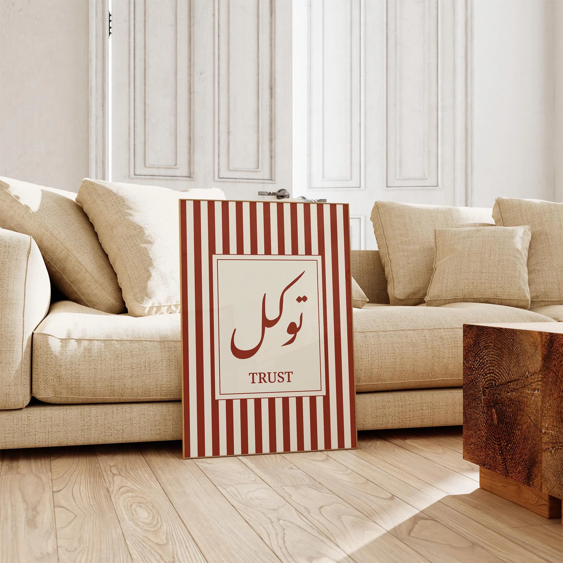 Striped Tawakkul Poster | توكل  Trust Arabic Calligraphy Print, Preppy Decor, Trendy Housewarming Gift (Poster Only) - image 5