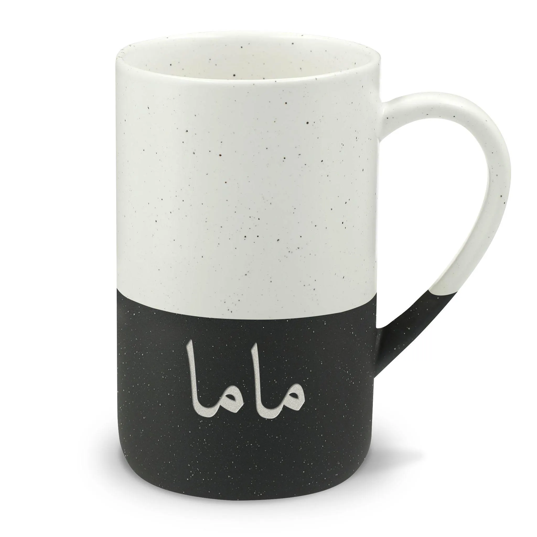 Mama Engraved Mug, Arabic Mom Coffee Cup, Muslim Mom Gift, Eid Mother's Day Gift, Speckled Ceramic 13oz Cup - image 5
