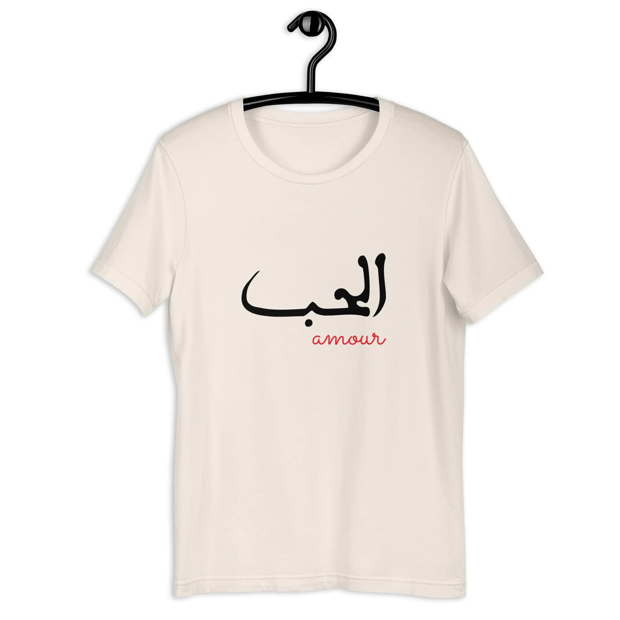 Unisex t-shirt
