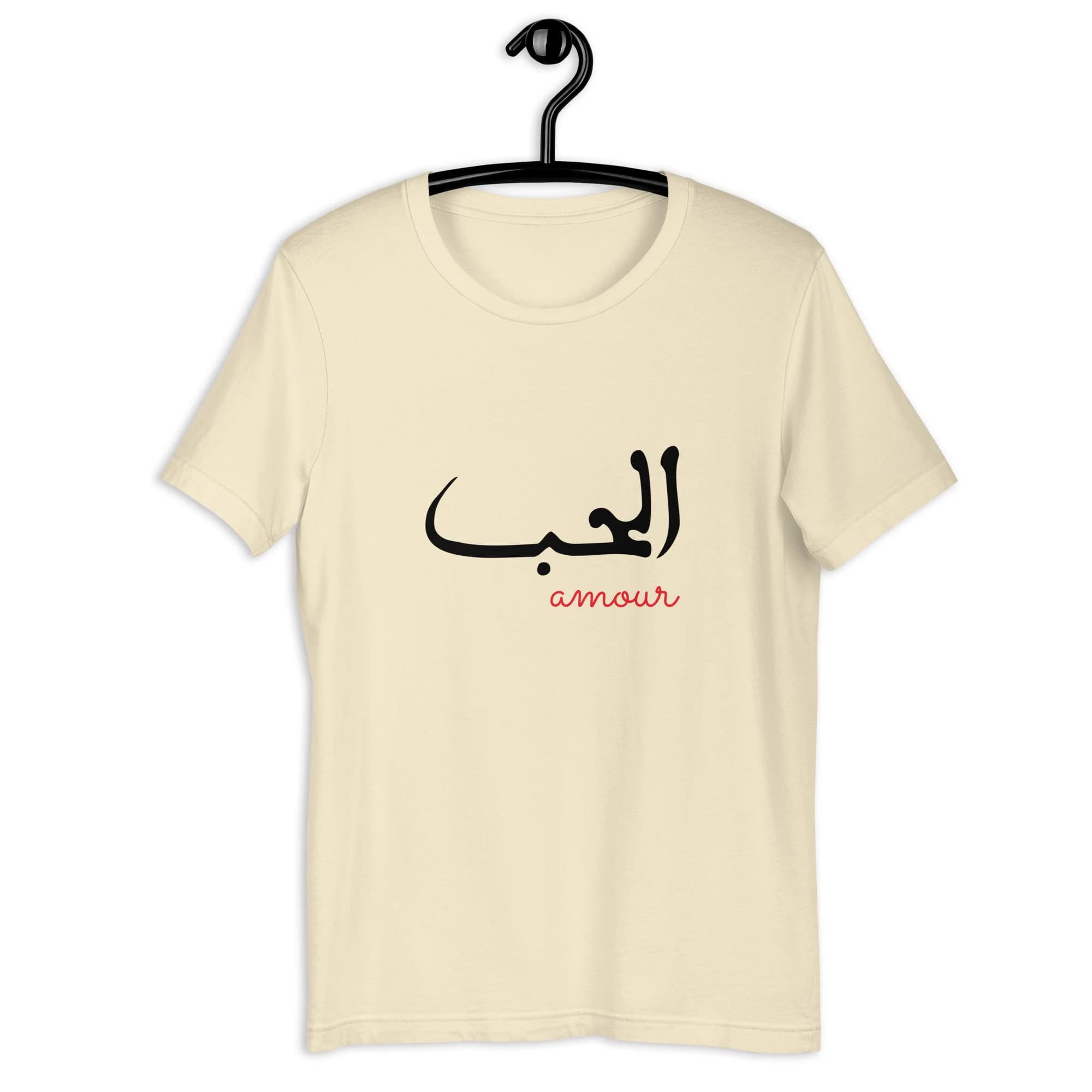 Unisex t-shirt