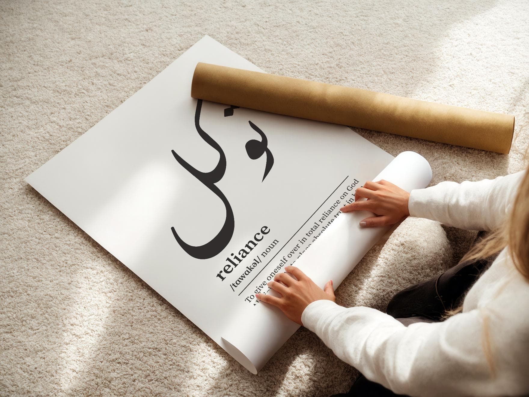 Tawakkul Reliance Poster | توكل Arabic Word Definition Print, Minimalist Calligraphy Wall Decor, Trendy Gift for Muslim (Poster Only) - image 2