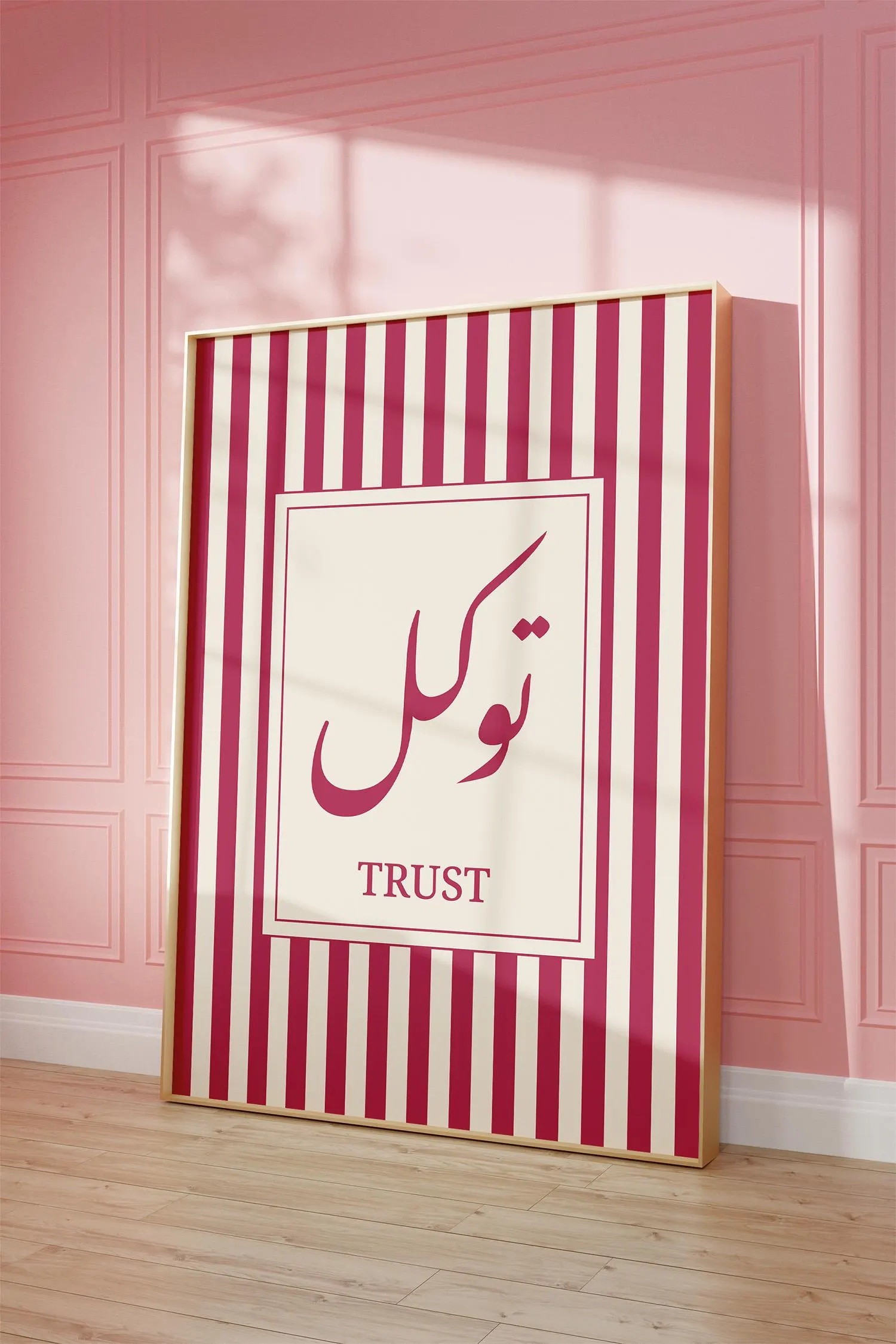 Striped Tawakkul Poster | توكل  Trust Arabic Calligraphy Print, Preppy Decor, Trendy Housewarming Gift (Poster Only) - image 3