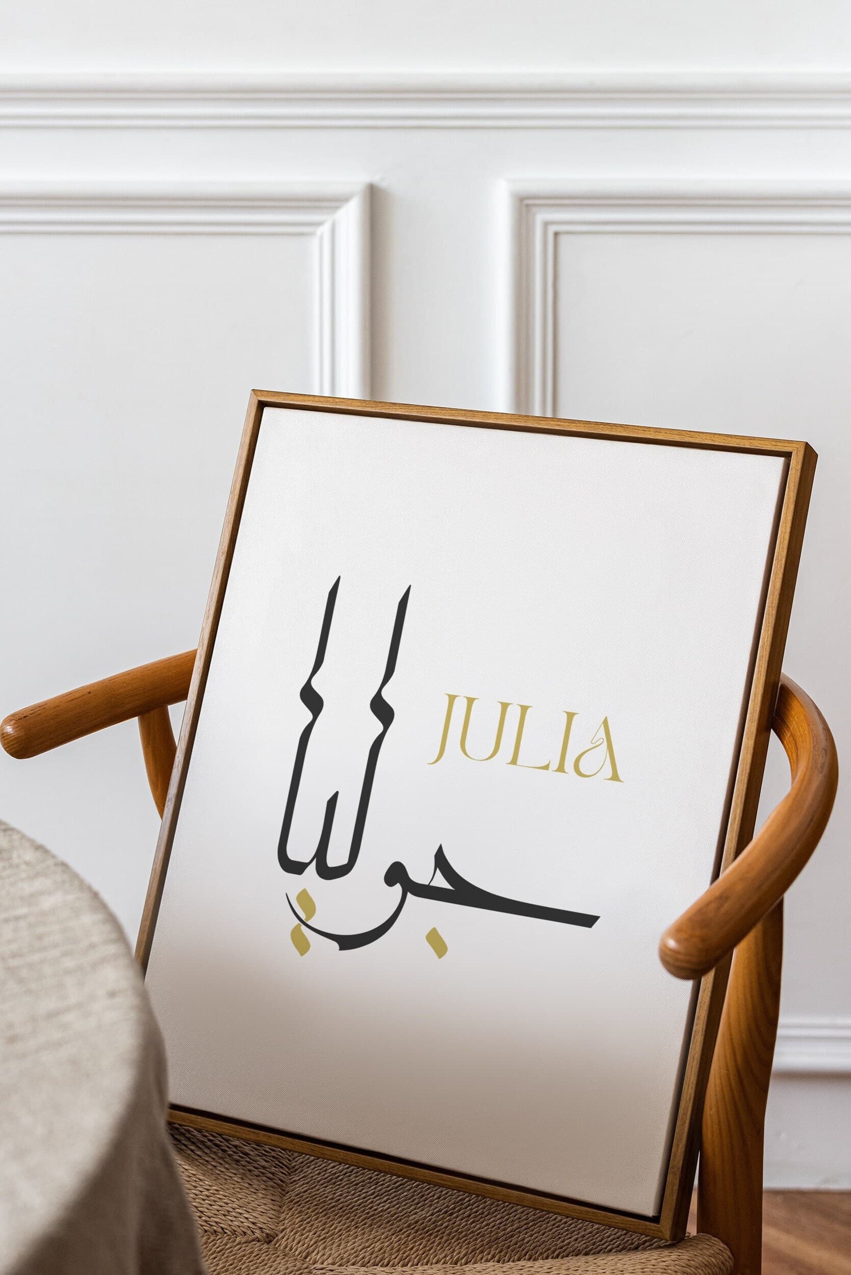 Custom Arabic Calligraphy Name Print,  Personalized Arabic Wall Art, Trendy Housewarming Gift – Digital File or Unframed Poster - image 2
