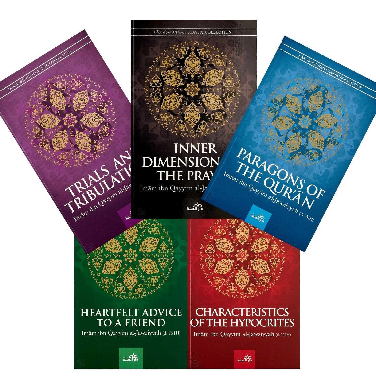Dar as Sunnah Classic Collection - 5 Books Set (Ibn Qayyim Al-Jawziyyah) - image 2