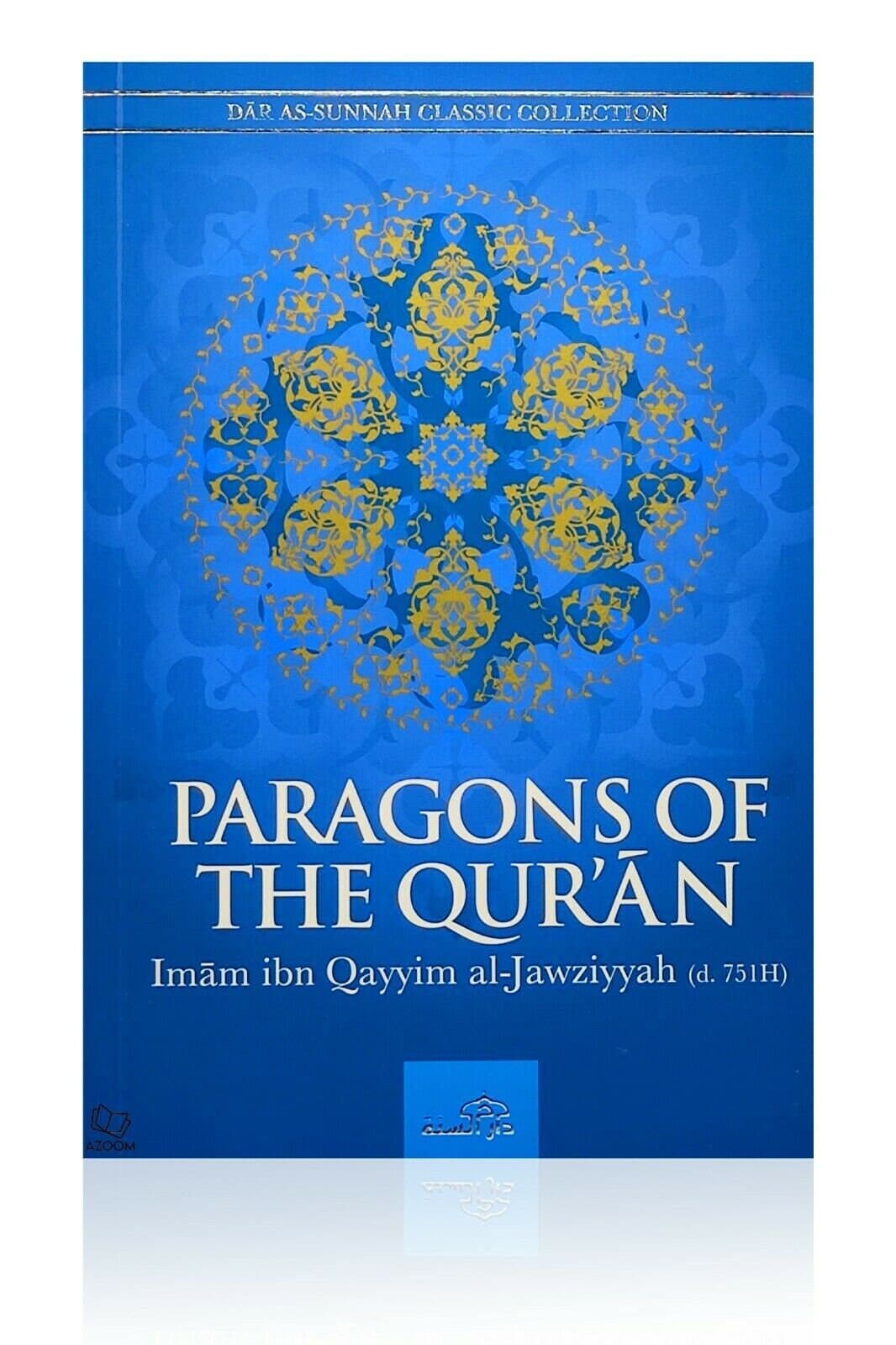 Dar as Sunnah Classic Collection - 5 Books Set (Ibn Qayyim Al-Jawziyyah) - image 4