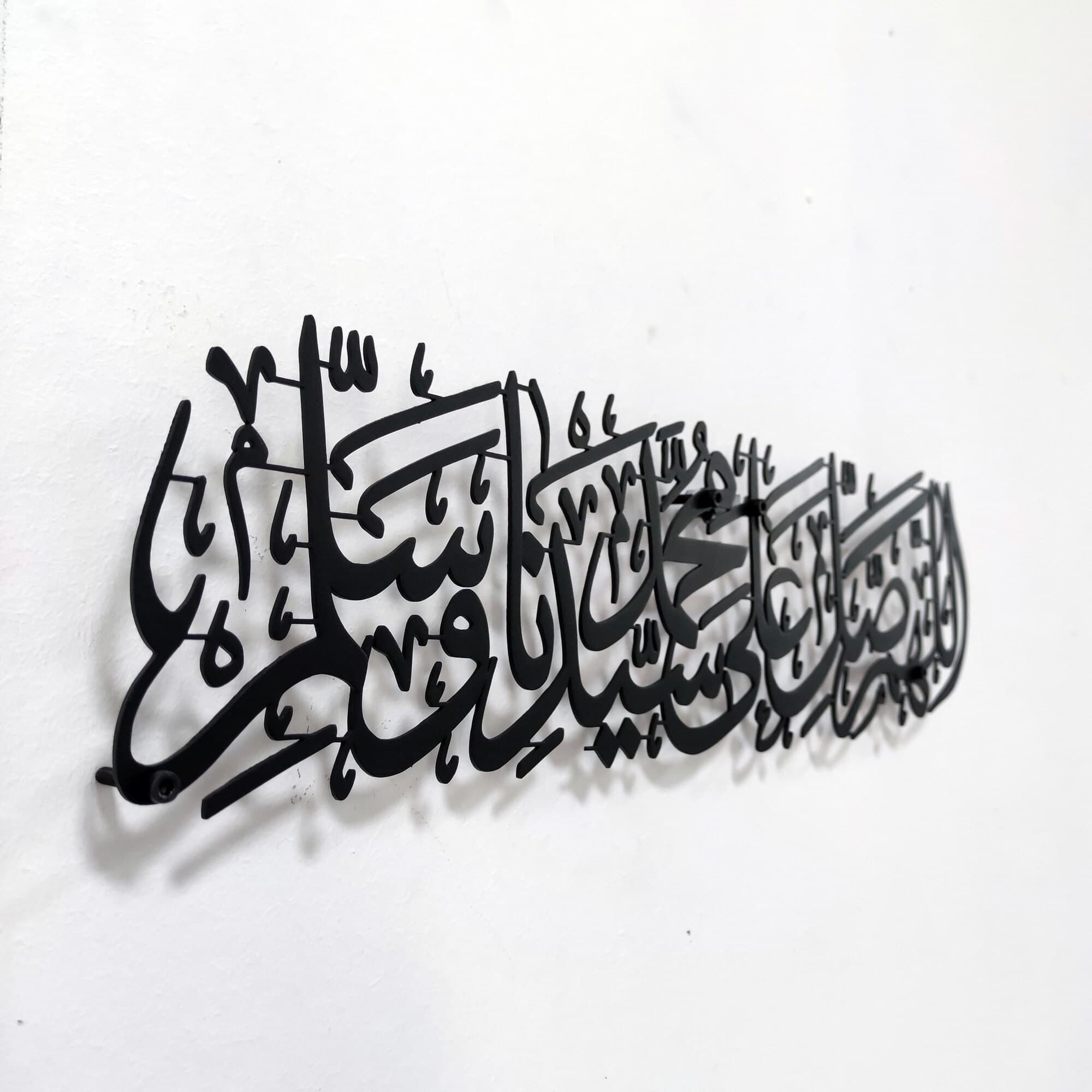 Metal Islamic Wall Art, Salawat, Muslim Home Decor, Arabic Calligraphy, Arabic Letters, Islamic Gifts Wall Hanger, indoor - outdoor decor