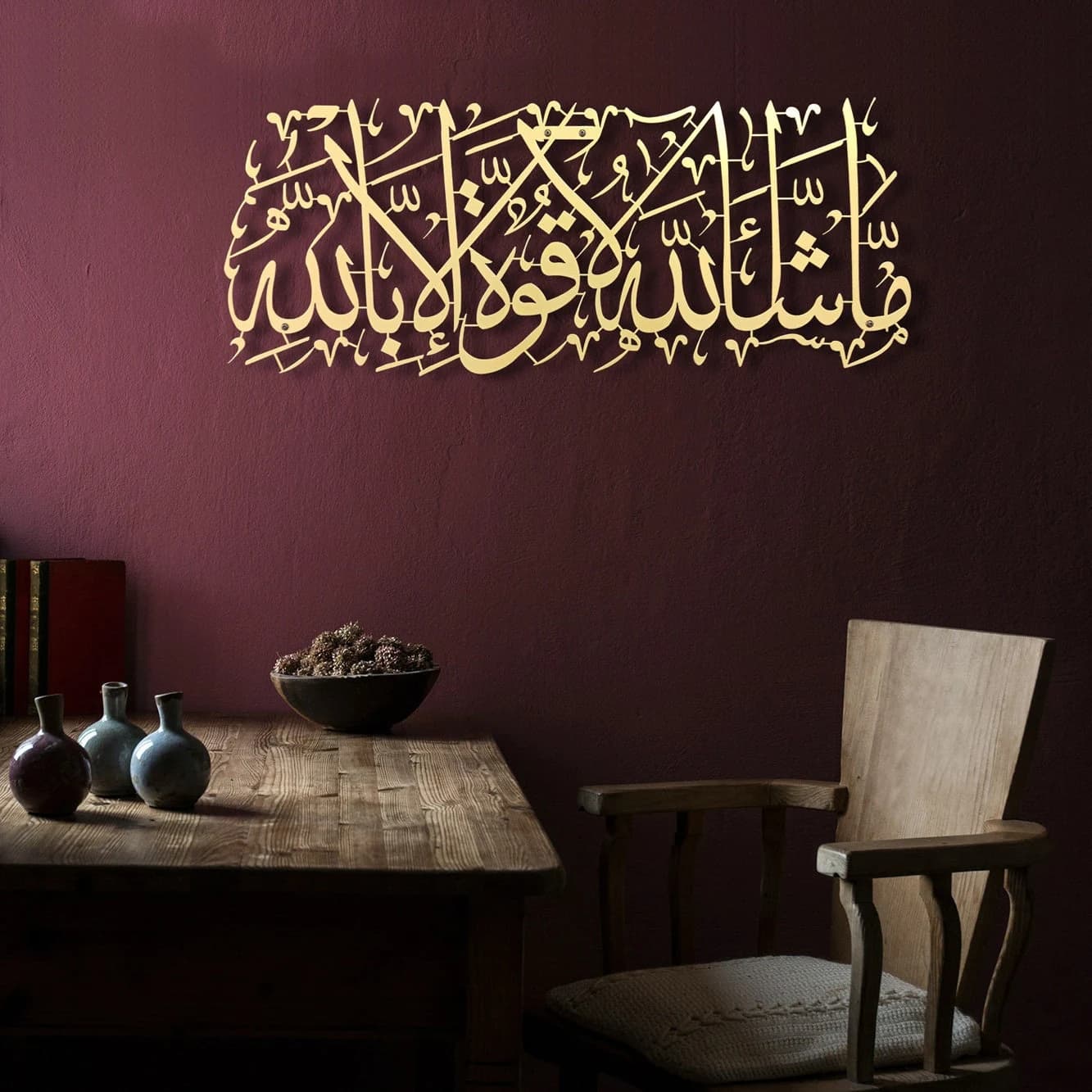 MashAllah Tabarak Allah Metal Wall Art, Islamic Calligraphy Hanger