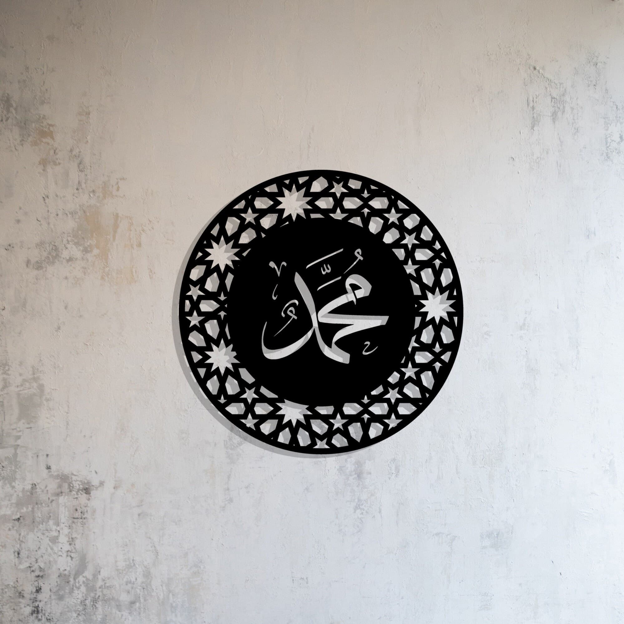 Metal Mohammad Islamic Wall Art, Muslim Home Decor - image 5