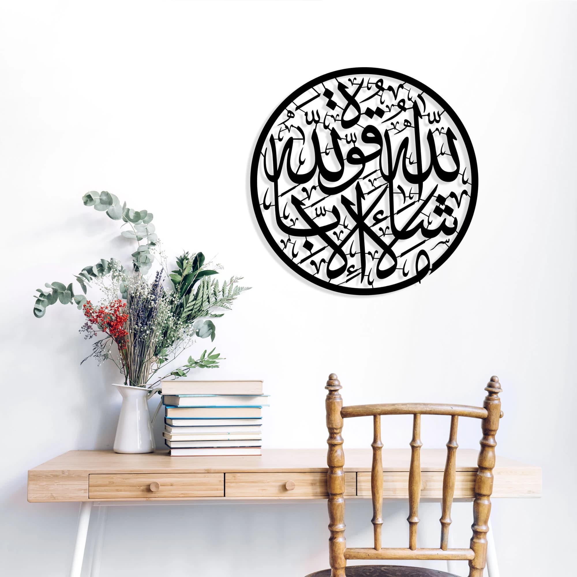 Metal Mashallah Islamic Wall Art, Surah Al-Kahf, Arabic Calligraphy - image 2