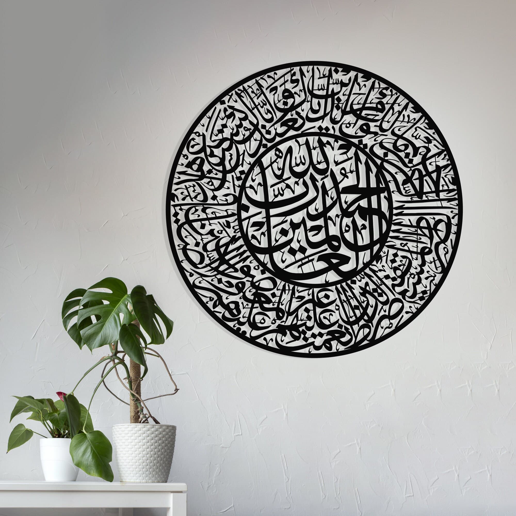 Metal Surah Fatihah Wall Art, Islamic Calligraphy, Ramadan Decor - image 4