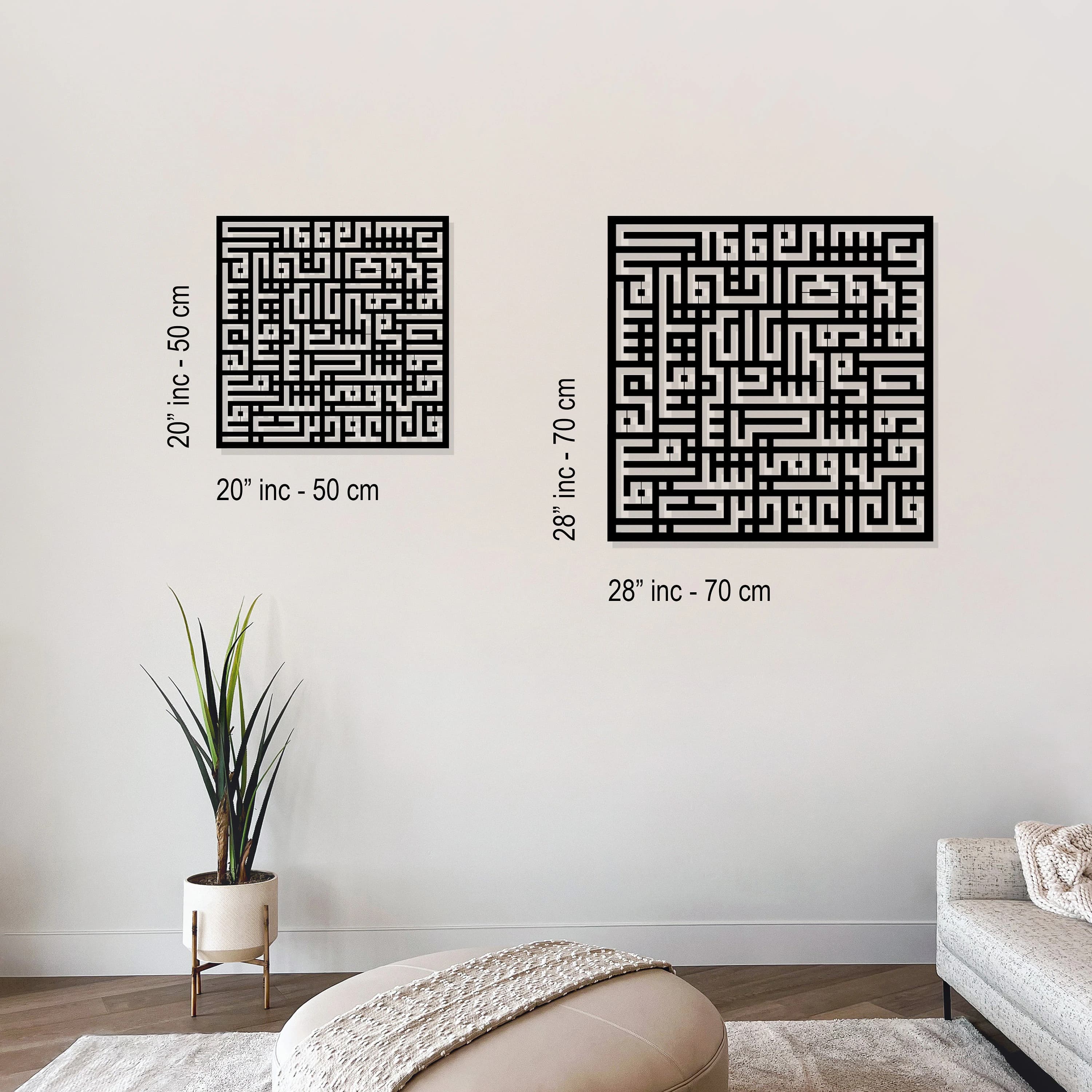 Surah Al Falaq, Metal Islamic Wall Art, Arabic Wall Art, Quran Wall Art, Islamic Home Decor, Islamic Art, Kufic Calligraphy, Muslim Decor