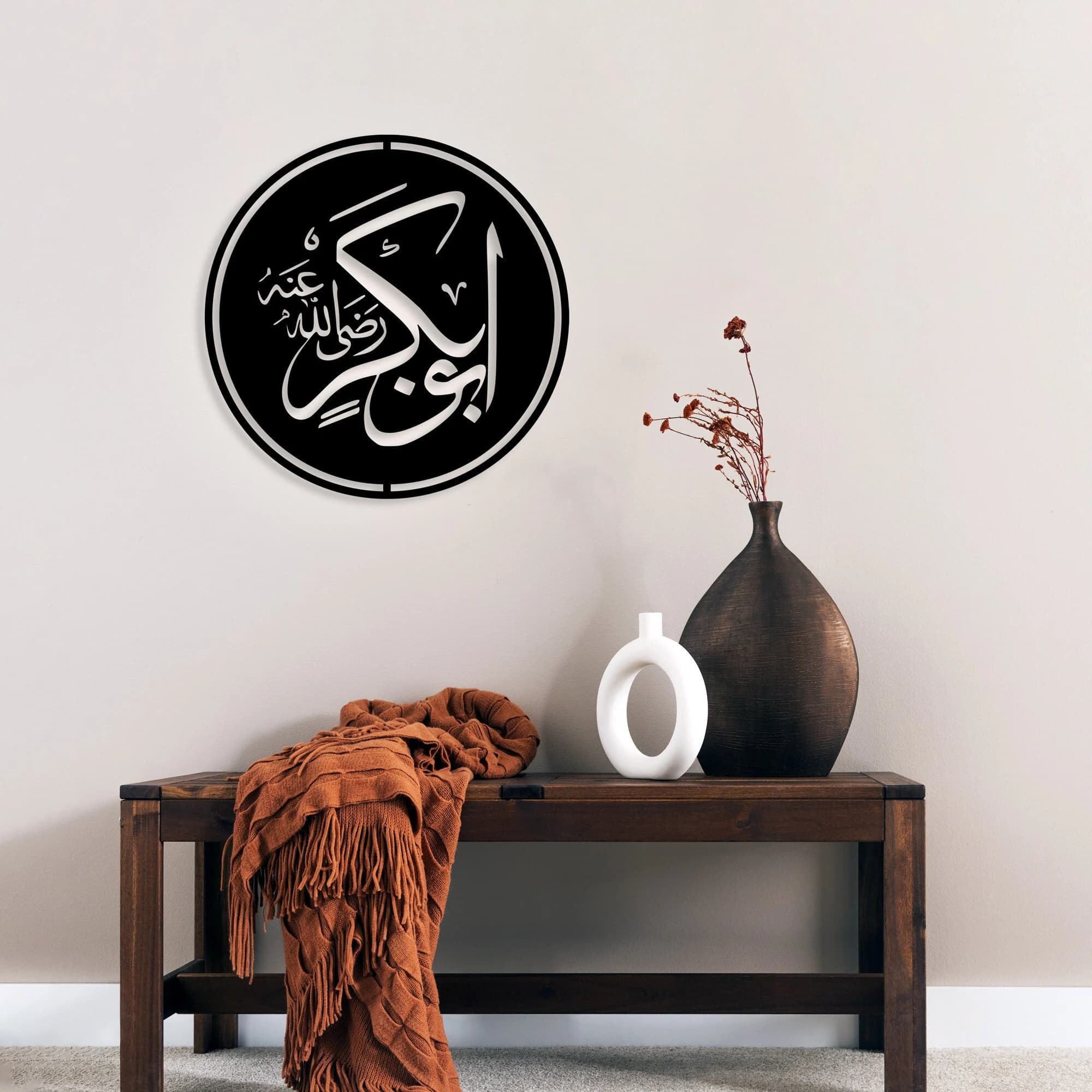 Hazrat Abu Bakr Siddiq Metal Islamic Wall Art Decor, Muslim Gift