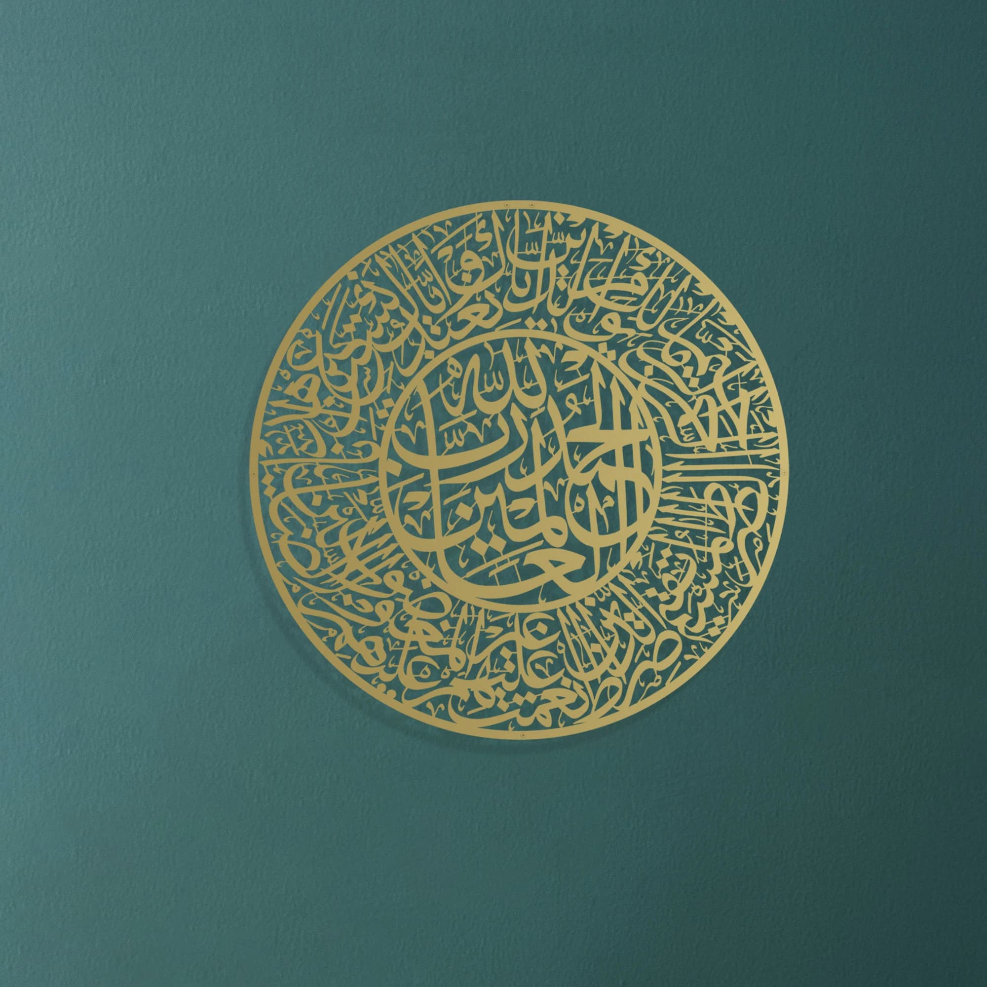 Metal Surah Fatihah Wall Art, Islamic Calligraphy, Ramadan Decor - image 5