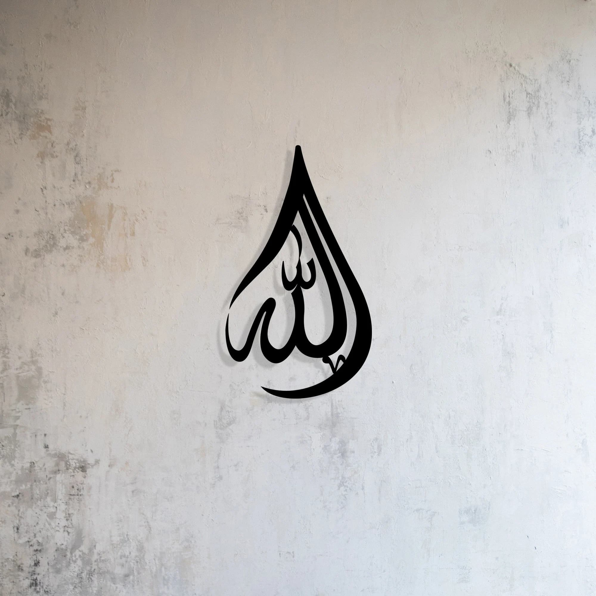 Allah Mohammad Set of 2 Metal Islamic Wall Art Decor, Islamic home decoration wall hanger gift, Muslim Eid Decor,Interior outdoor sign