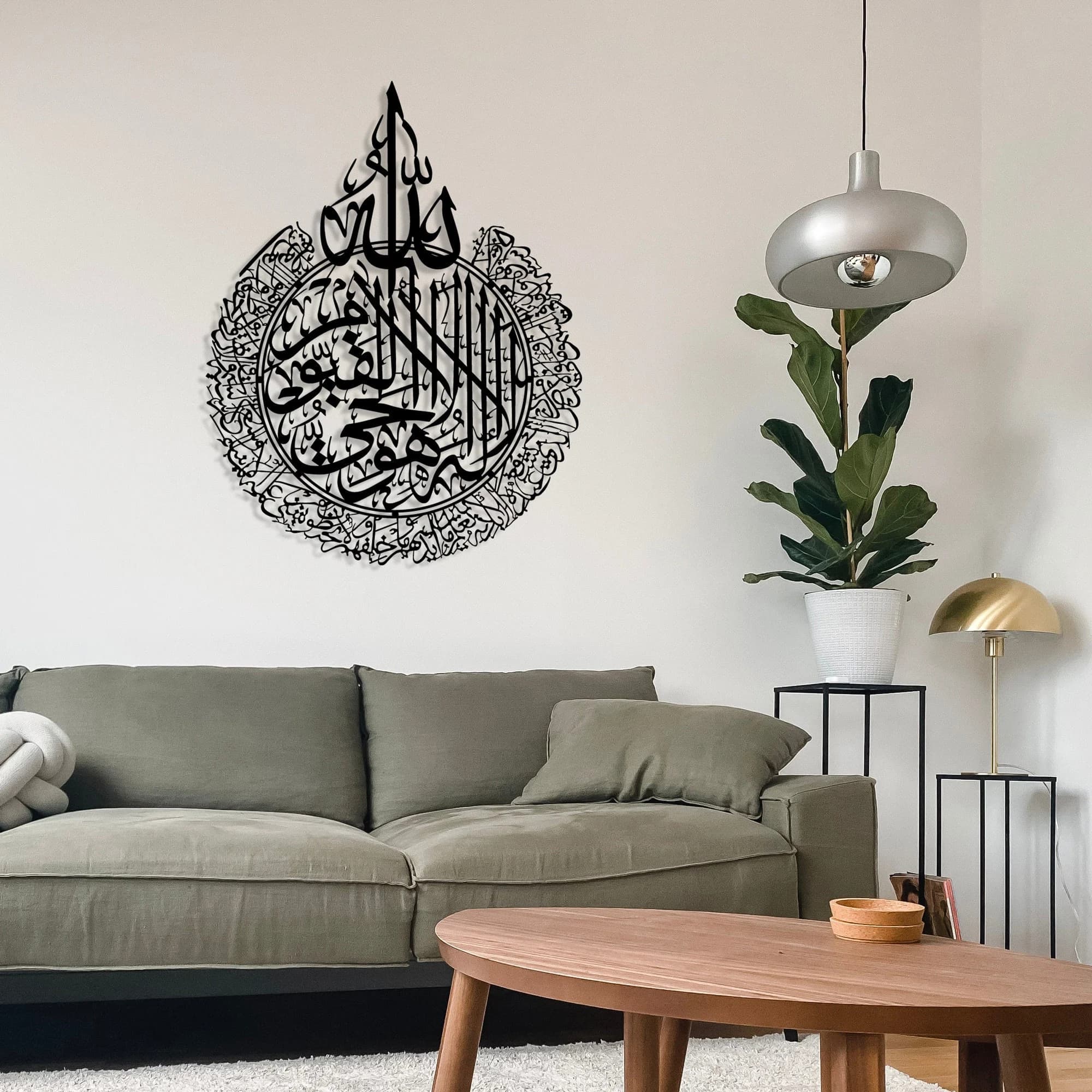 Ayatul Kursi Metal Wall Art, Islamic Home Decor, Arabic Calligraphy