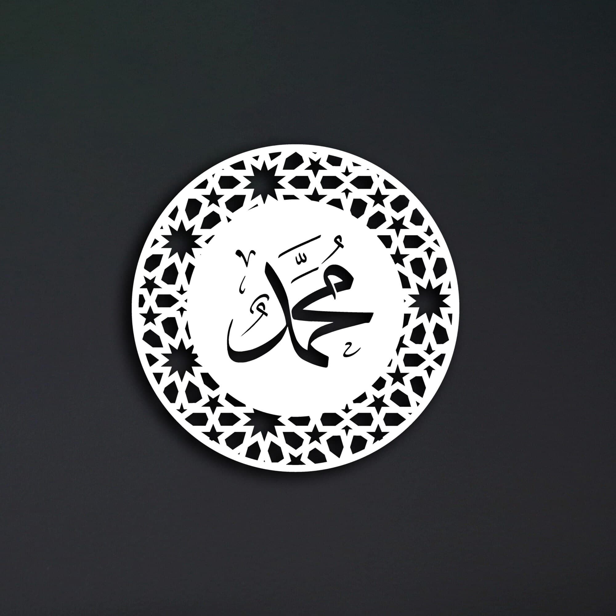 Metal Mohammad Islamic Wall Art, Muslim Home Decor - image 3