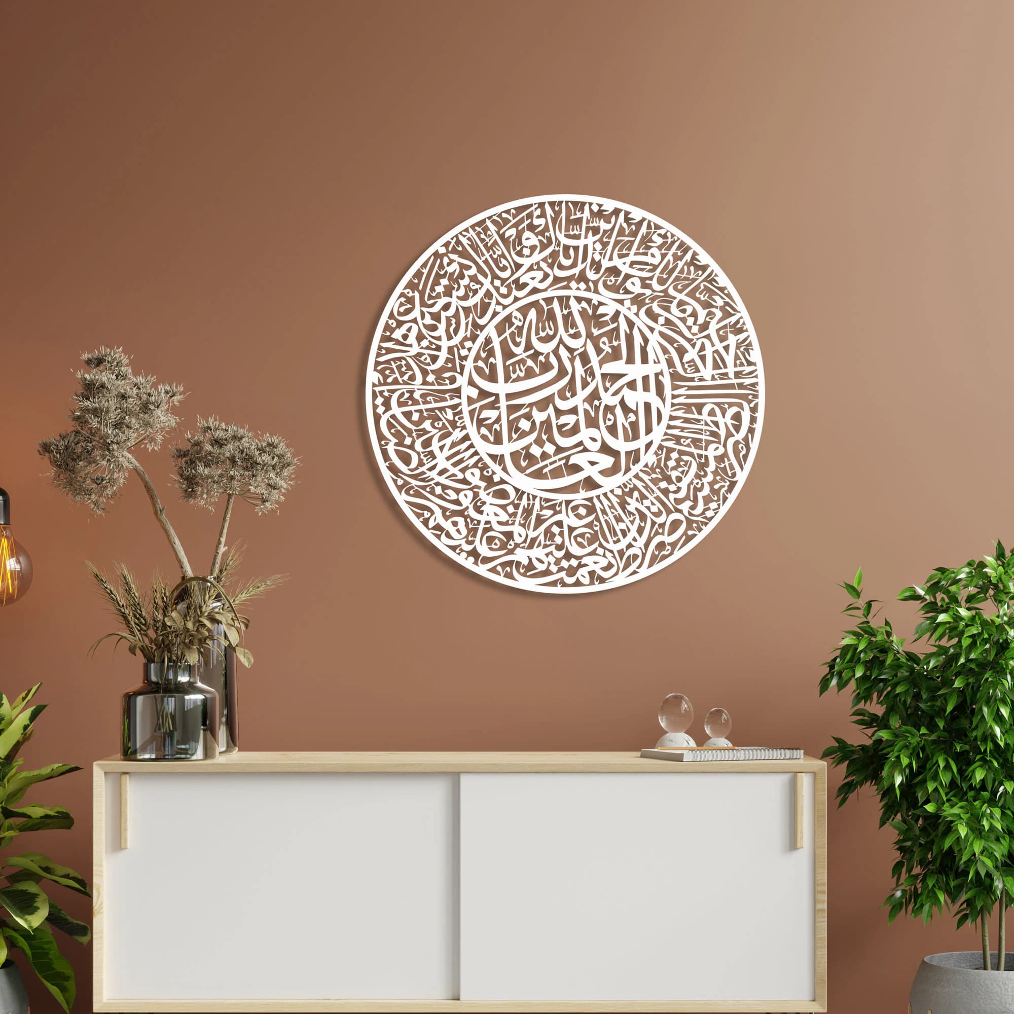 Metal Surah Fatihah Wall Art, Islamic Calligraphy, Ramadan Decor - image 3