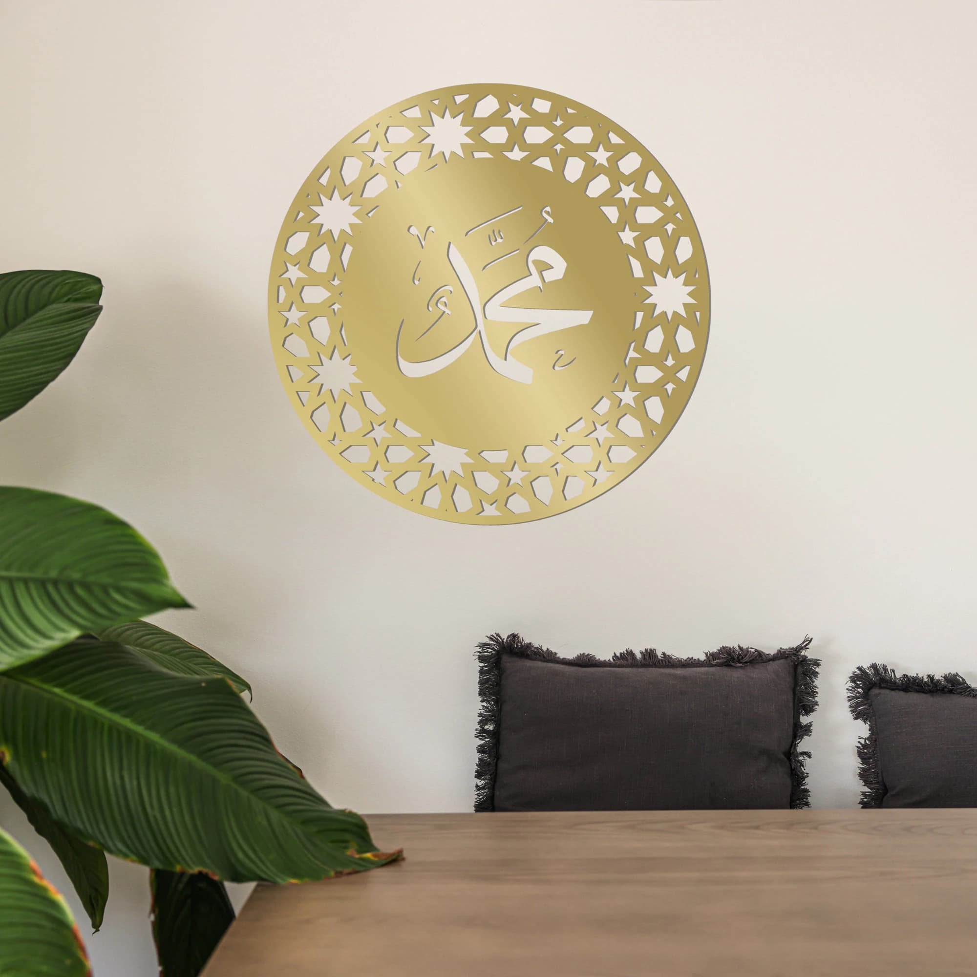 Metal Mohammad Islamic Wall Art, Muslim Home Decor - image 2