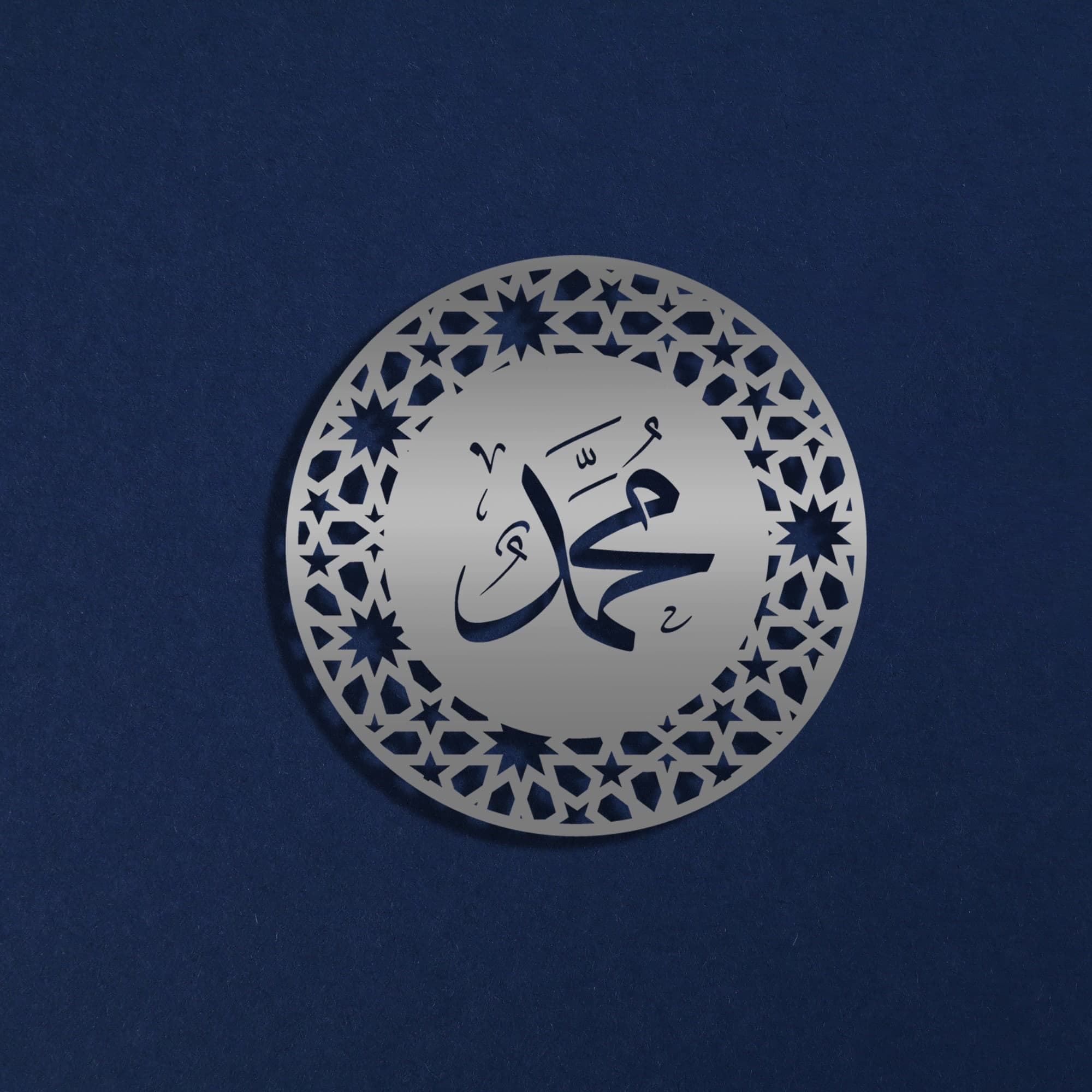 Metal Mohammad Islamic Wall Art, Muslim Home Decor - image 4