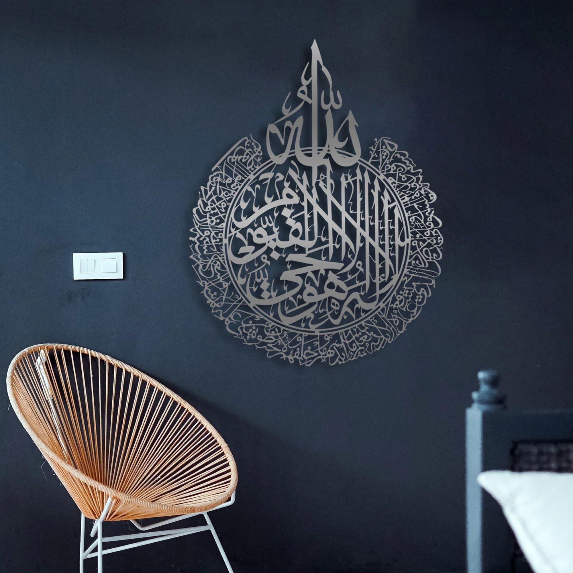 Islamic Wall Art Metal Ayatul Kursi, Quran Wall Sign, Arabic Calligraphy,  Muslim Home Decor, Arabic Wall Hanger, Islamic Gifts