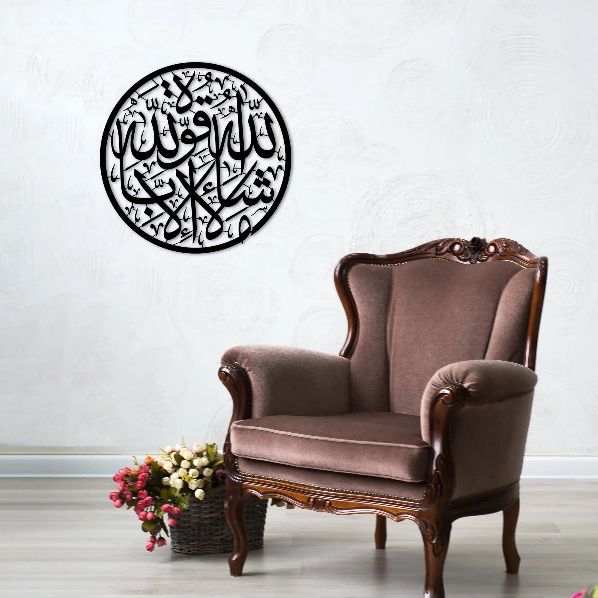 Metal Mashallah Wall Decor, SURAH AL-KAHF, Islamic Wall Art, Arabic Calligraphy, Muslim Wall Art, Islamic Gifts, Ramadan Gift, Wall hanger