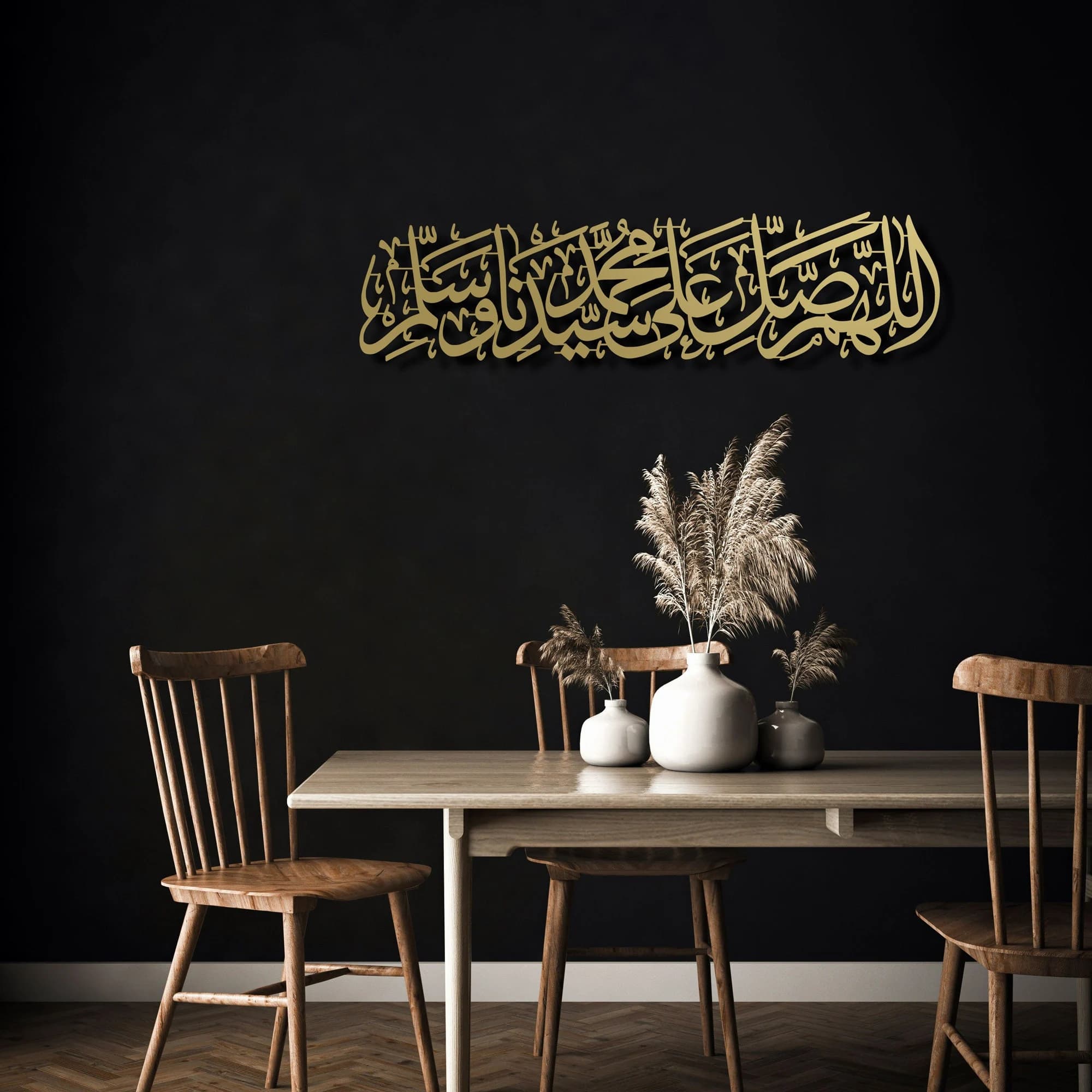 Salawat Islamic Metal Wall Art, Arabic Calligraphy Home Decor