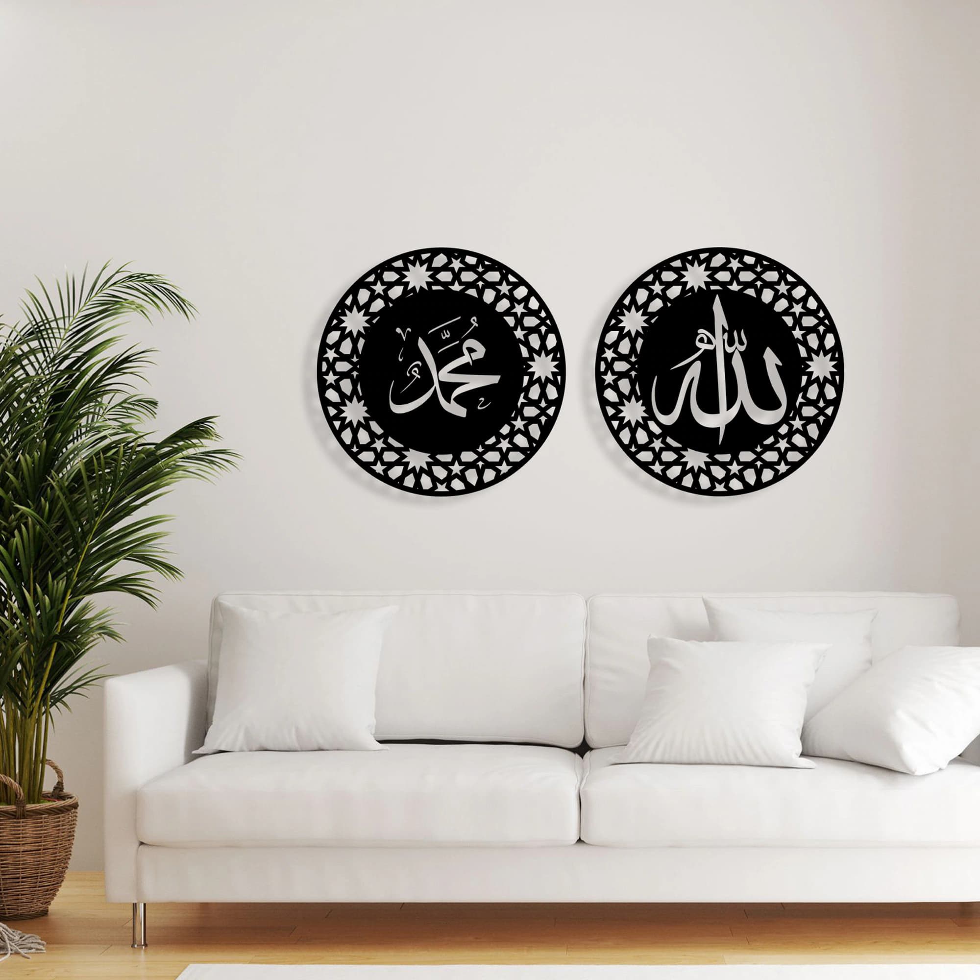 Metal Allah Mohammad Islamic Wall Art, Ramadan Decor Set