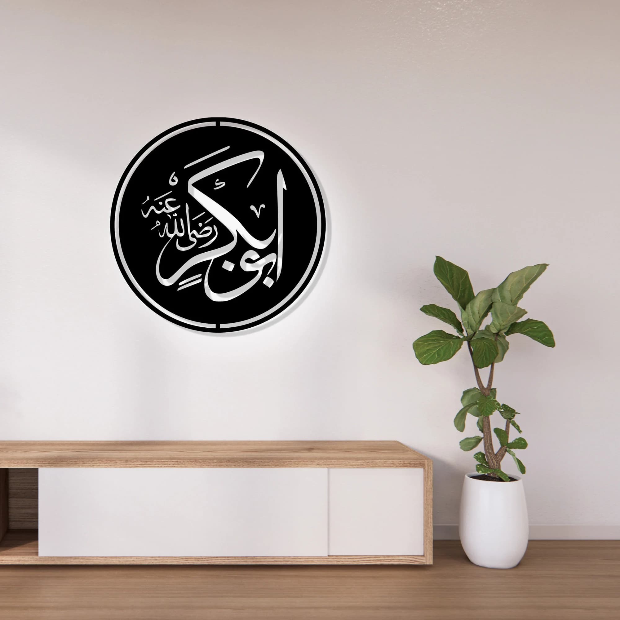 Hazrat Abu Bakr Siddiq, Four Caliphs Metal Islamic Wall Decor, Islamic Wall Art,Müslim Gift