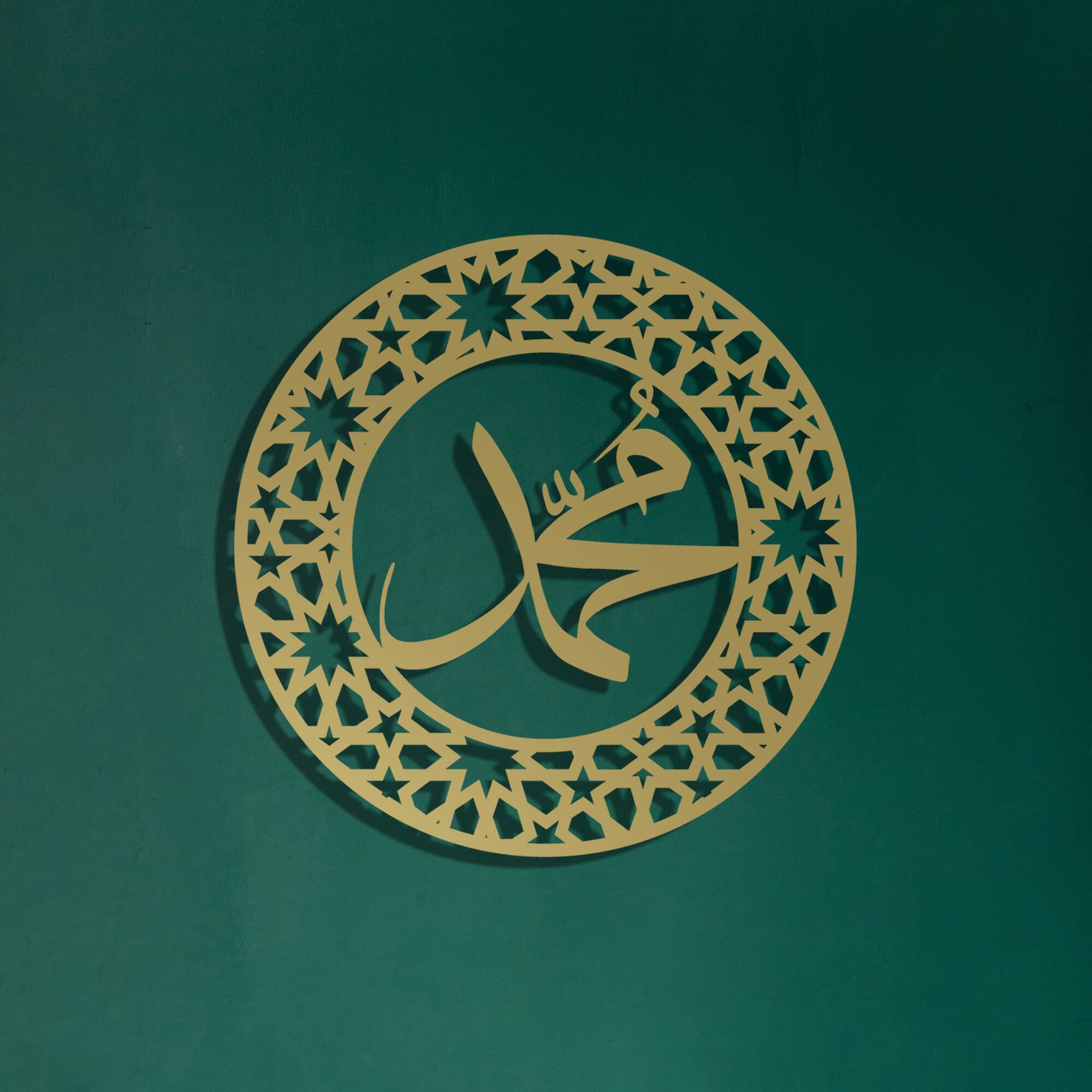 Metal Mohammad Islamic Wall Art, Eid Decor - image 4