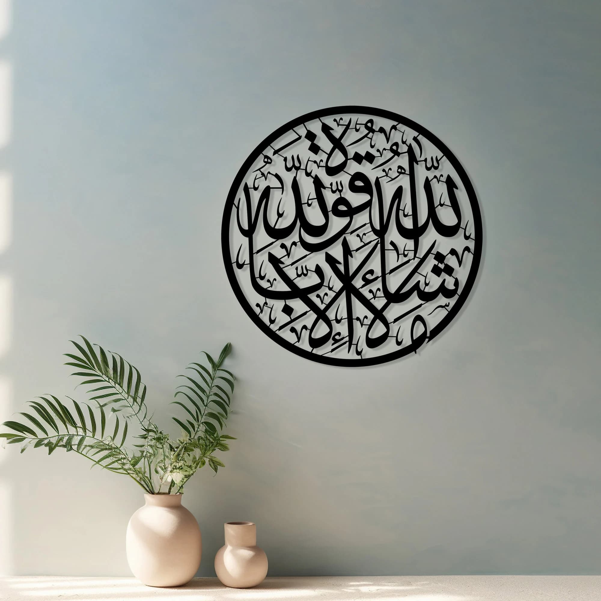 Metal Mashallah Islamic Wall Art, Surah Al-Kahf, Arabic Calligraphy - image 3