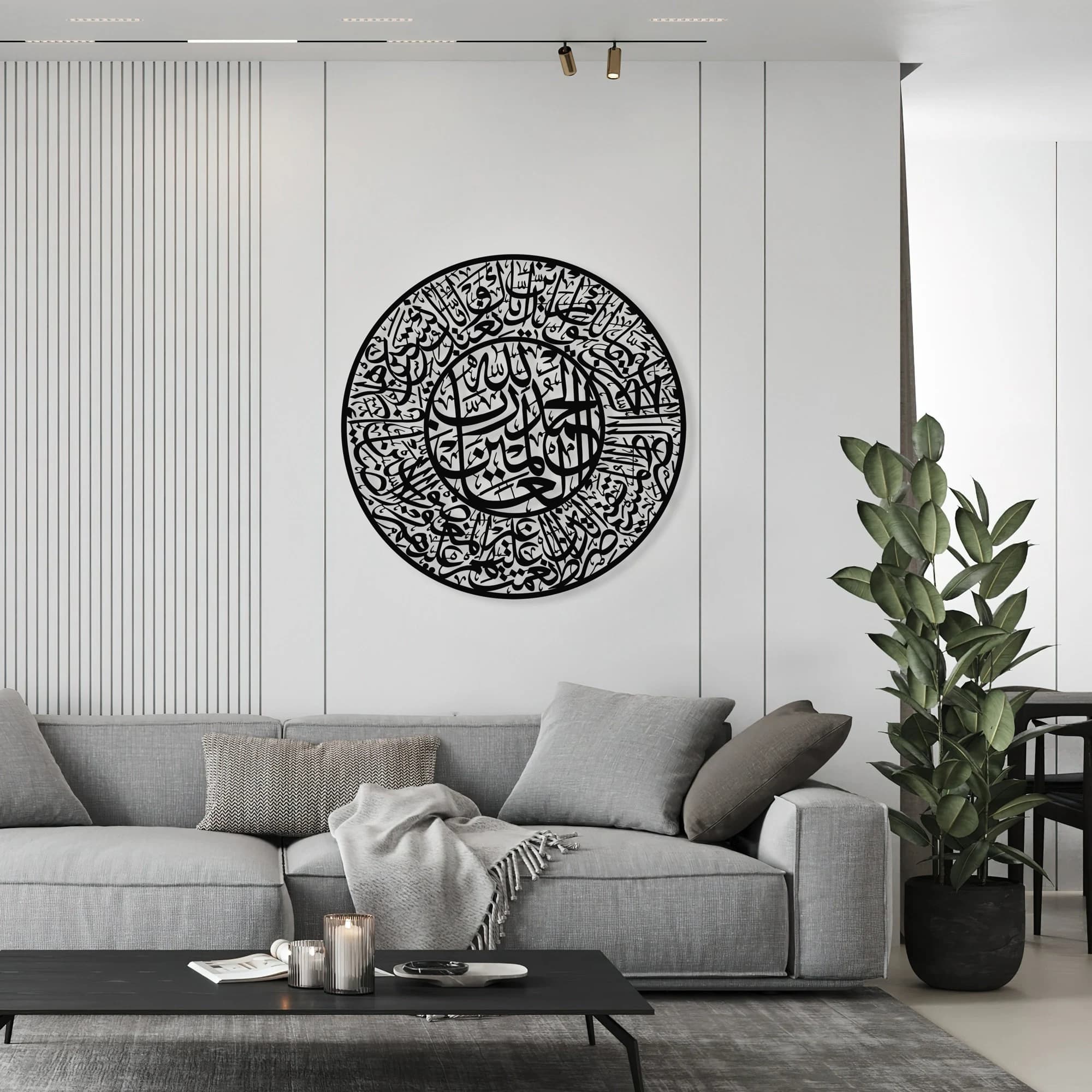 Metal Surah Fatihah Wall Art, Islamic Wall Decor, Ramadan Decoration, Arabic Home Decor, Islamic Calligraphy, Gift to Muslims, Islamic Gift