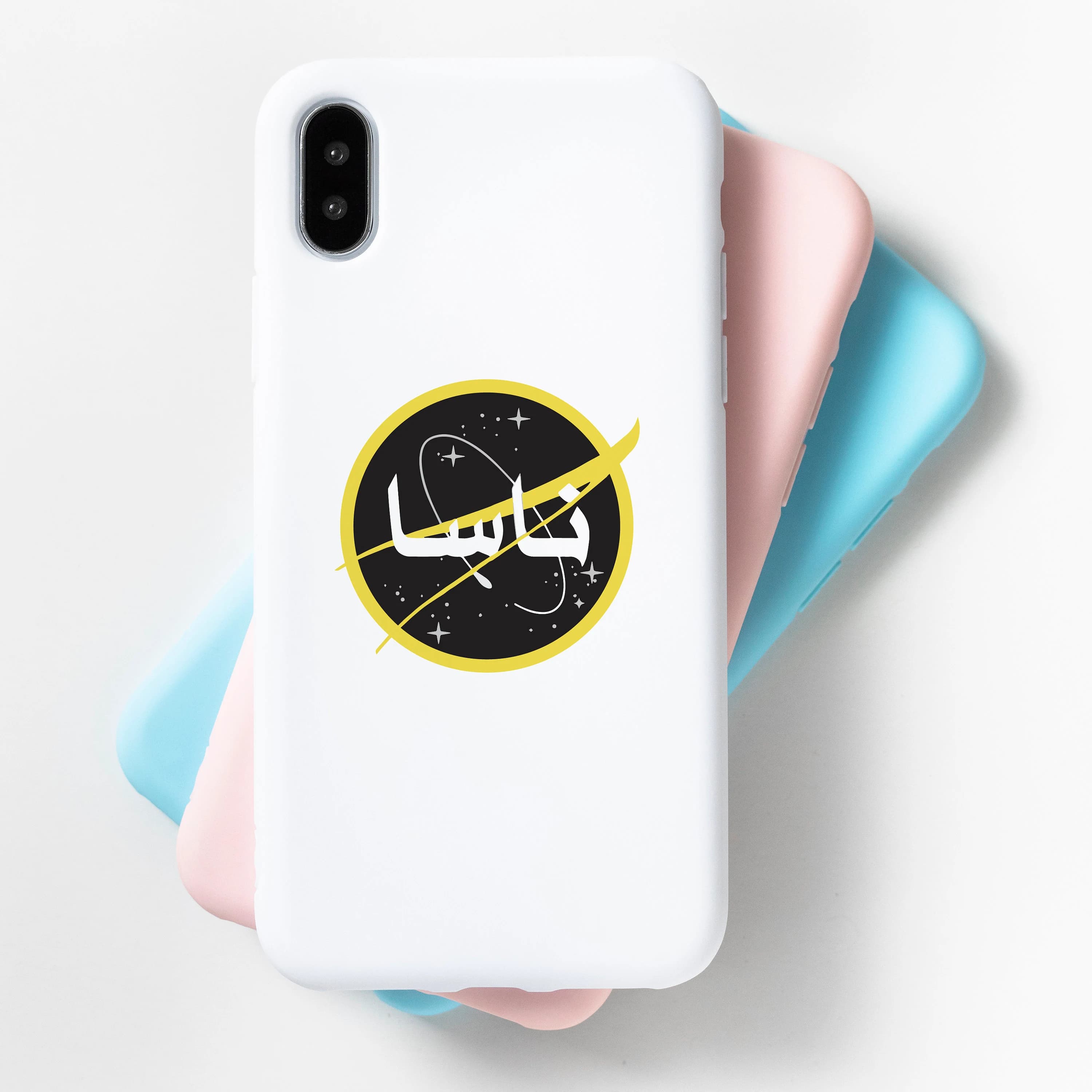 Arabic Nasa Vinyl Sticker | Glossy finish Weather-Proof Vinyl Sticker for Phone, Tablet, Laptop, Water Tumbler | Arab Nasa Sticker Gift