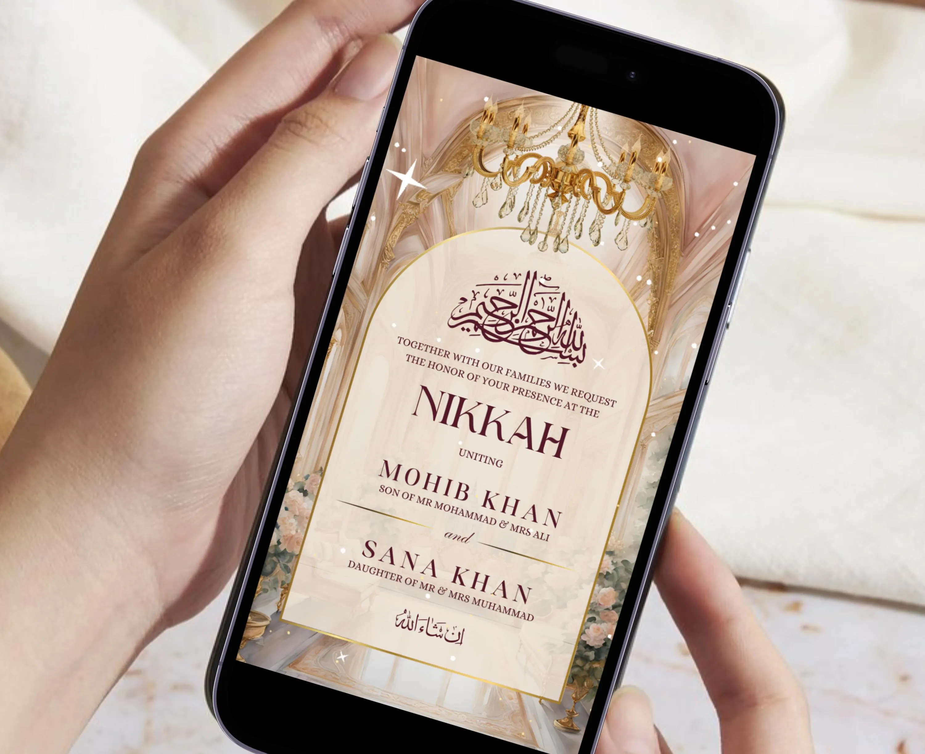 Muslim Wedding Invitation Digital Nikkah Invitation Illustration Video Islamic Wedding Invitation Pakistani Invitation Nikkah Invitation Card