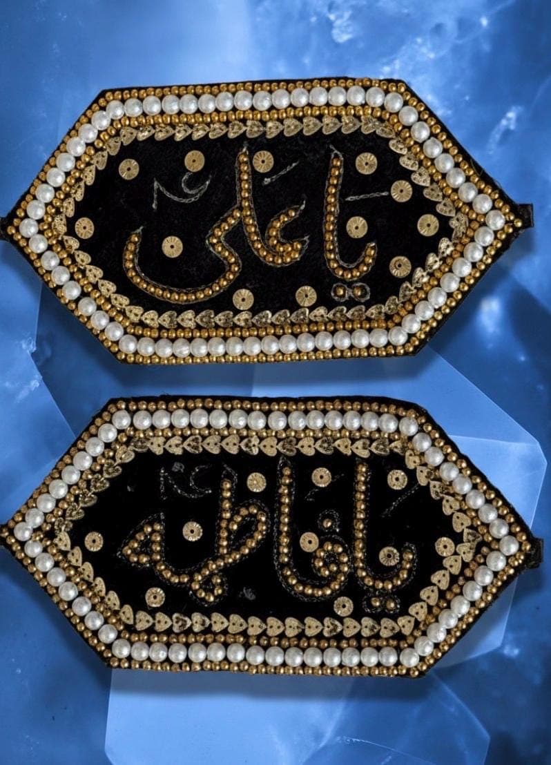 Luxury Imam Zamin / Muslim Wedding/ arm band ( Set of 2 ) - image 4