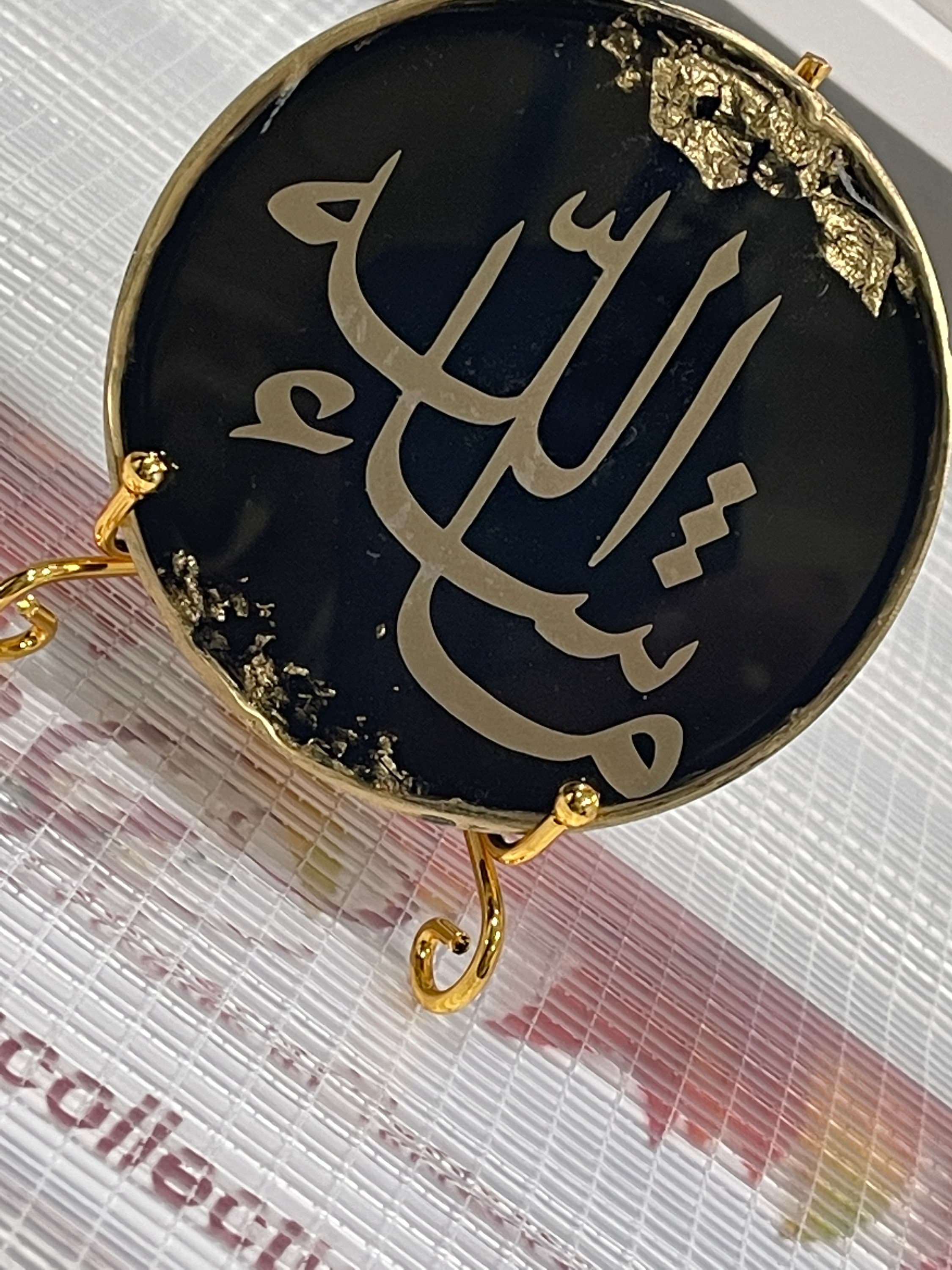 Islamic Decoration/ Plaque - image 3