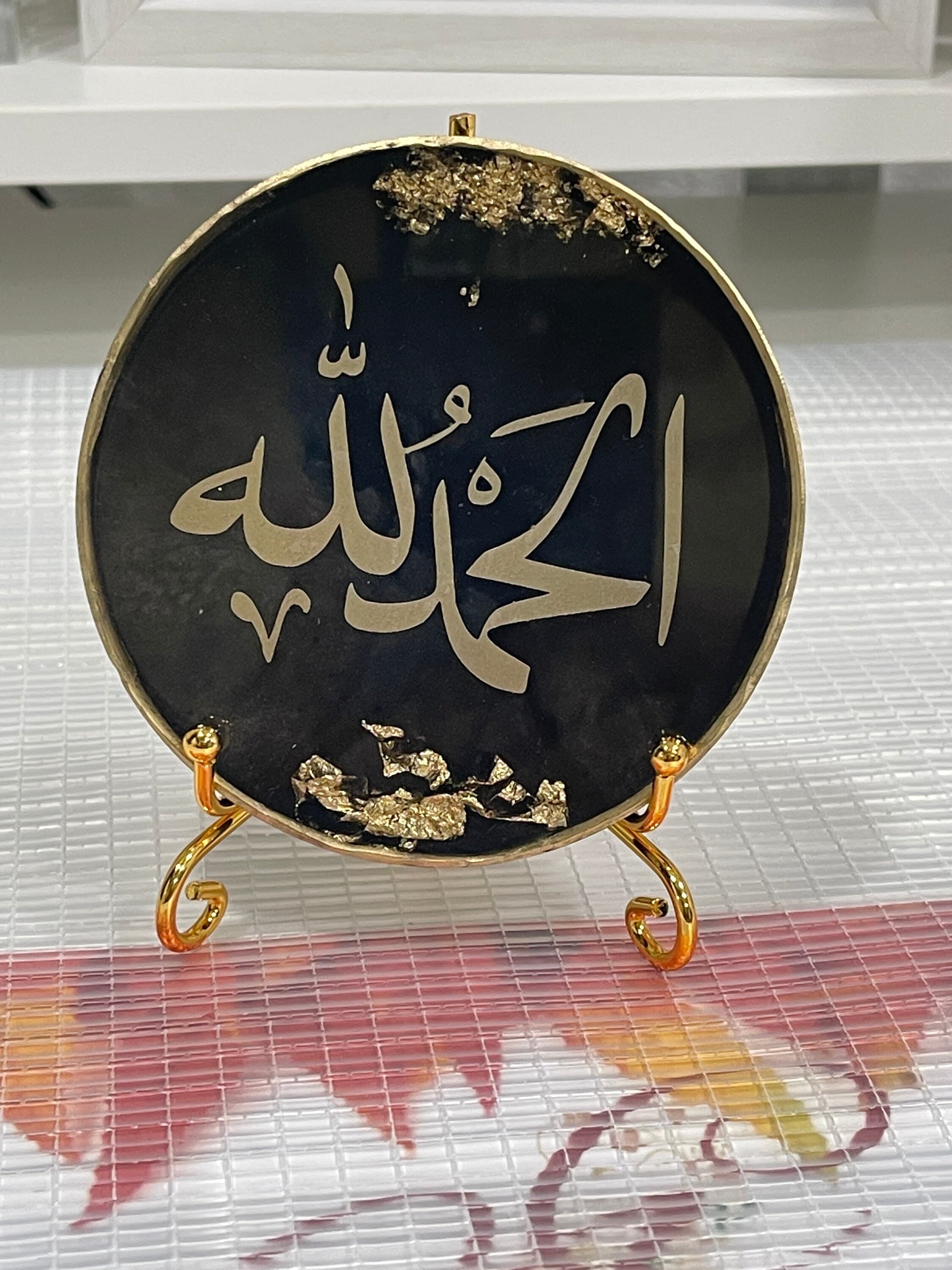 Islamic Decoration/ Plaque - image 5