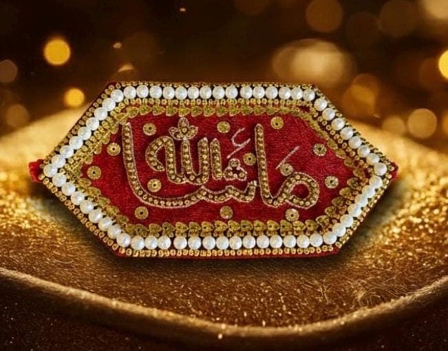 Luxury Imam Zamin / Muslim Wedding/ arm band ( Set of 2 ) - image 3