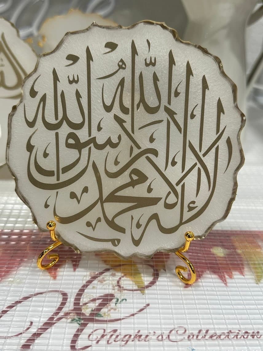 Muslim Decoration Gifts