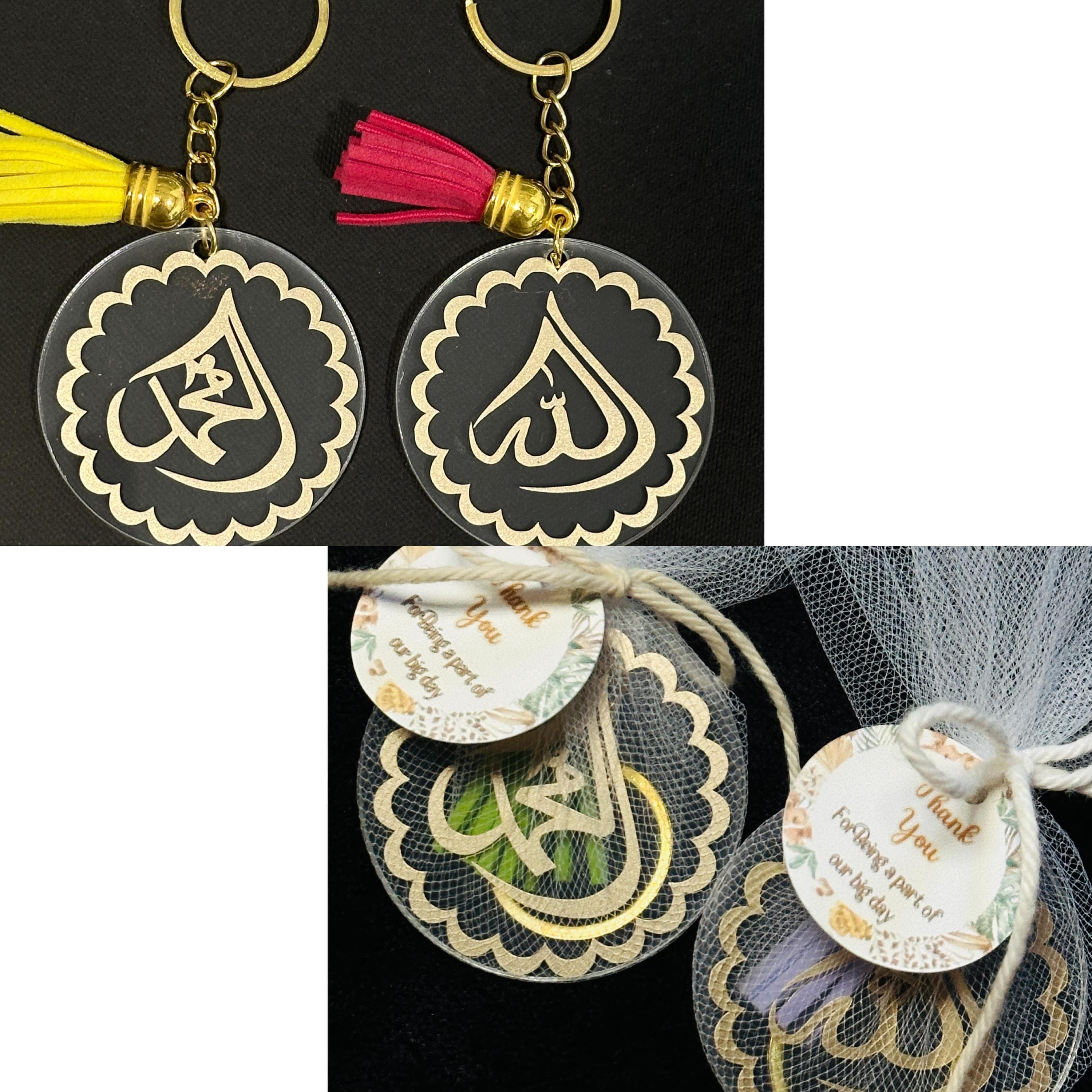 Islamic Wedding/ Nikah/ Engagement/Ameen/Baby shower Favors - image 4