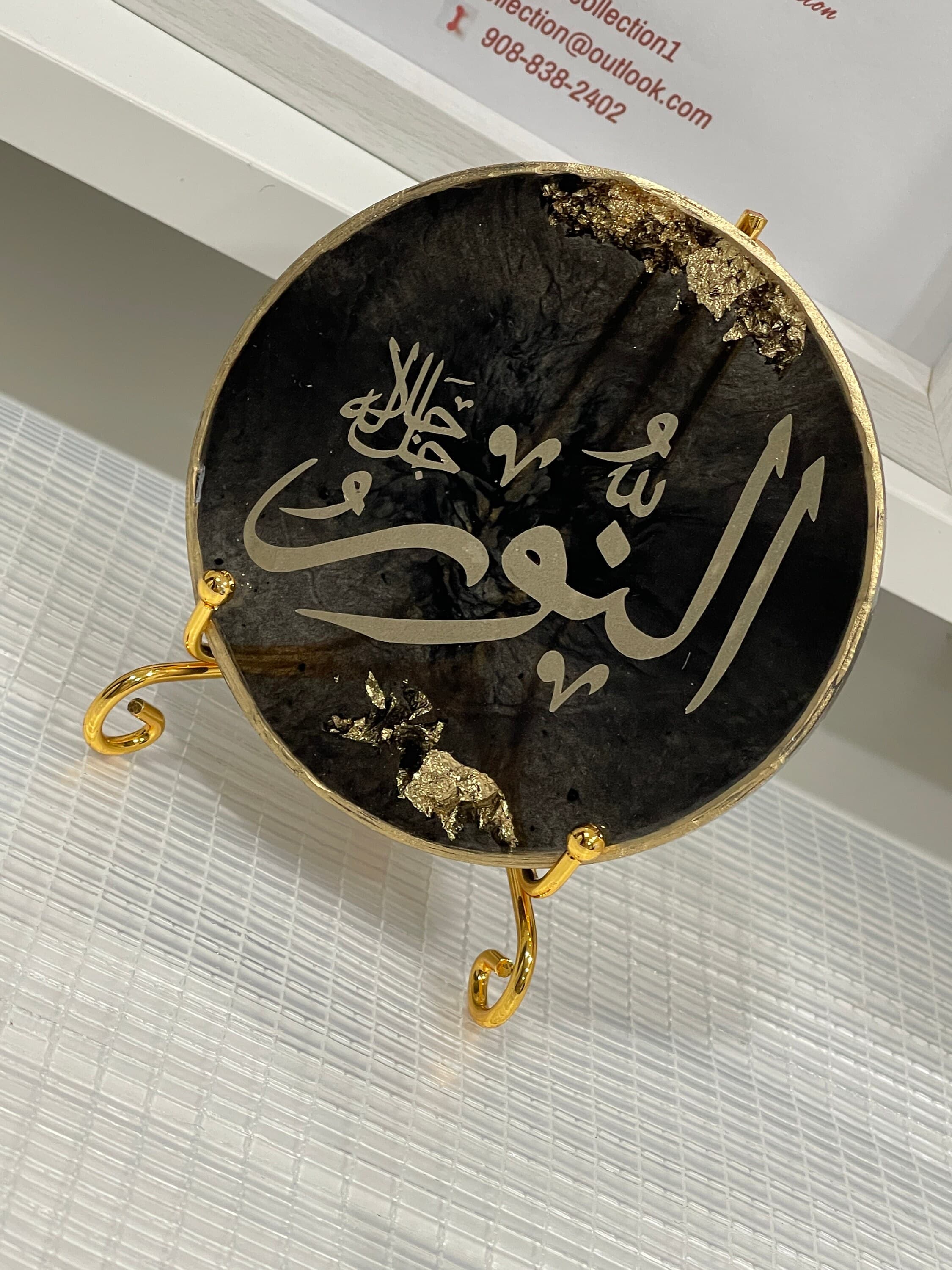 Islamic Decoration/ Plaque