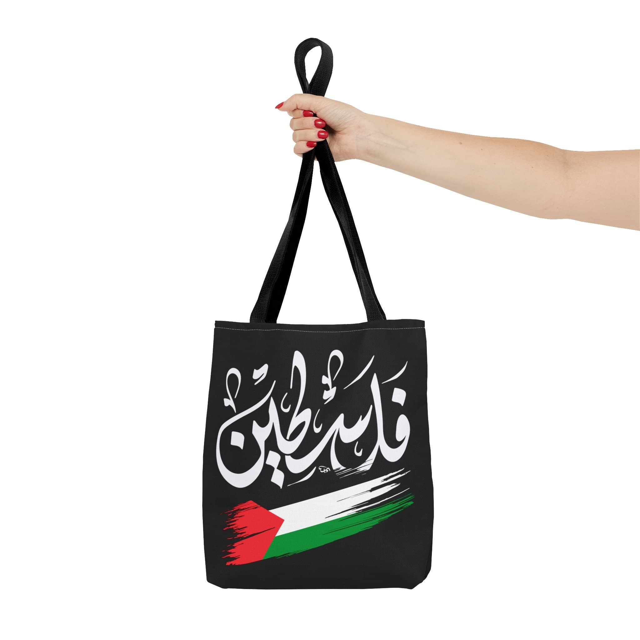 Free Palestine Tote Bag: Personalized Polyester Shopping Bag - image 3