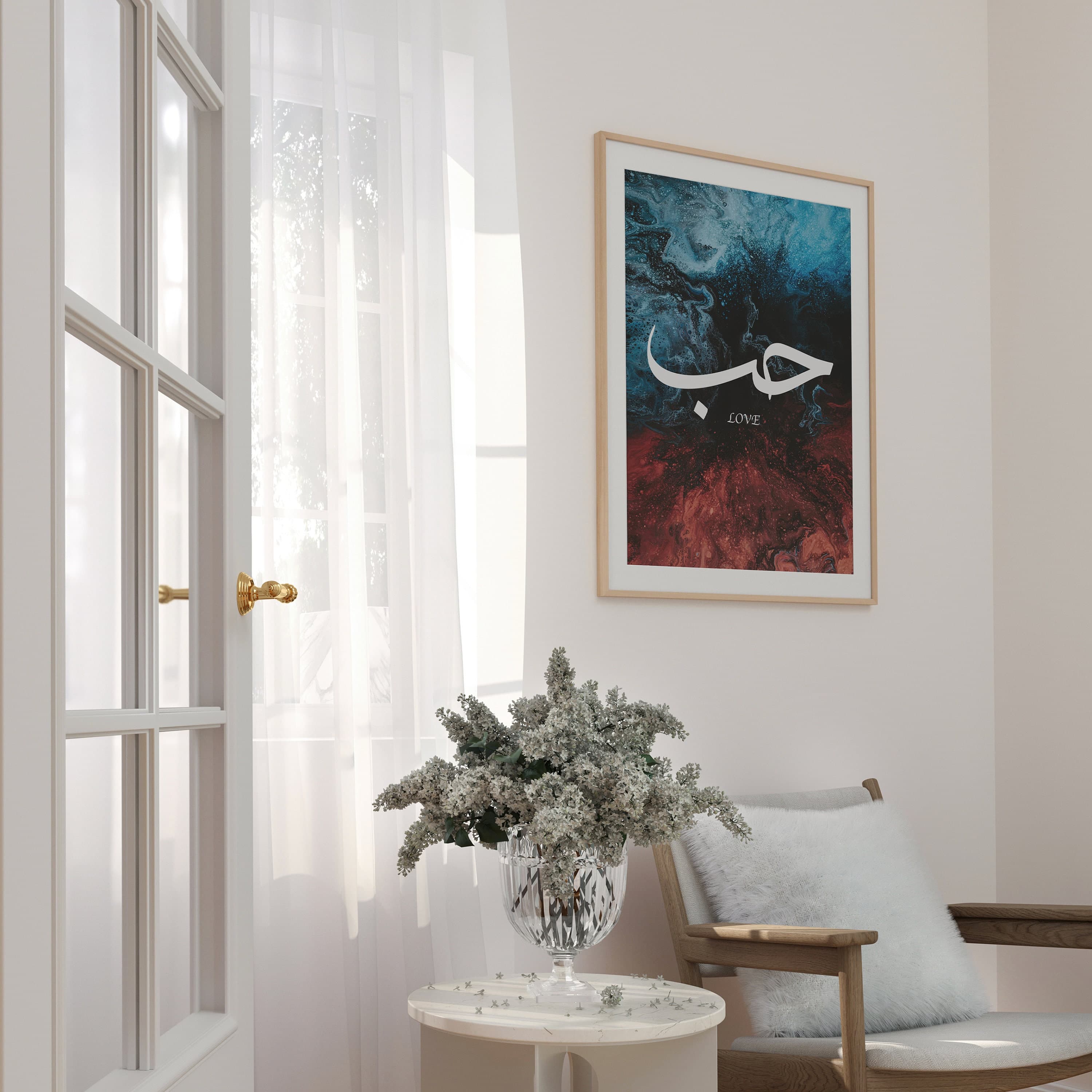 Love Arabic Calligraphy Wall Prints, Boho Islamic Wall Decor, Abstract Arabic Art Prints, Arabic Bedroom Art Poster, Islamic Gift for Her - image 5